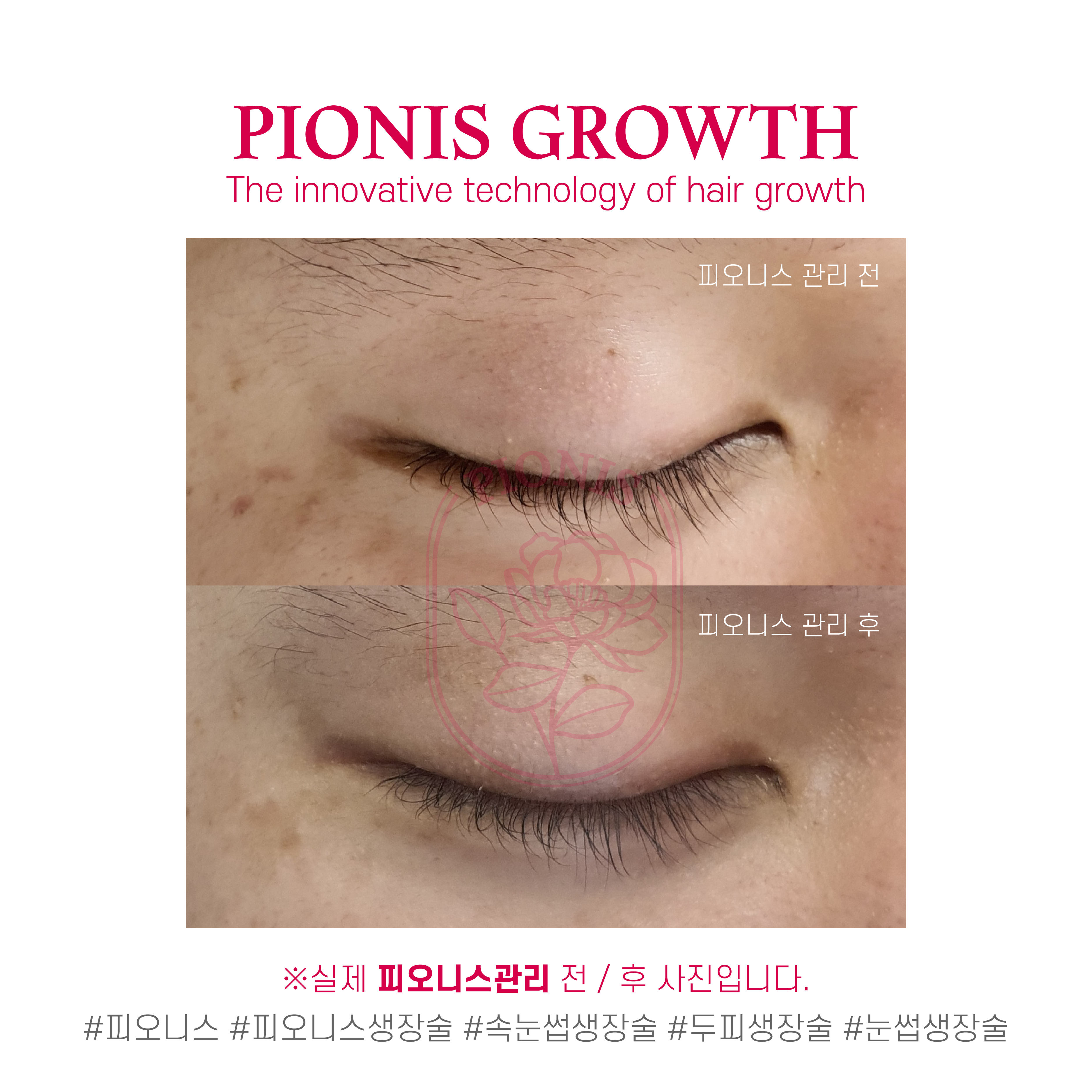 희헤어사랑