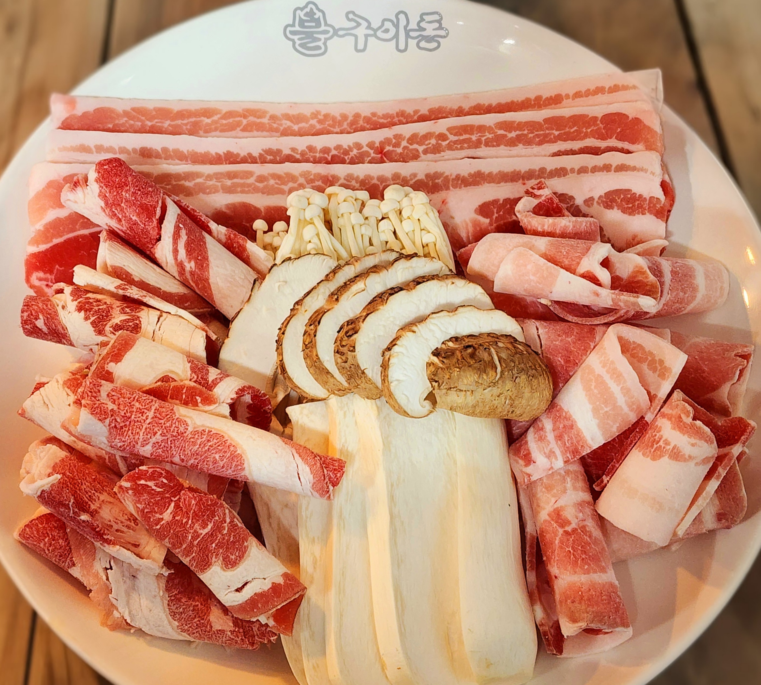 불앤구이돈 하동점