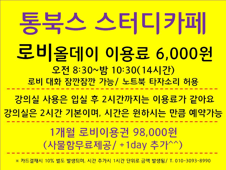 업체사진