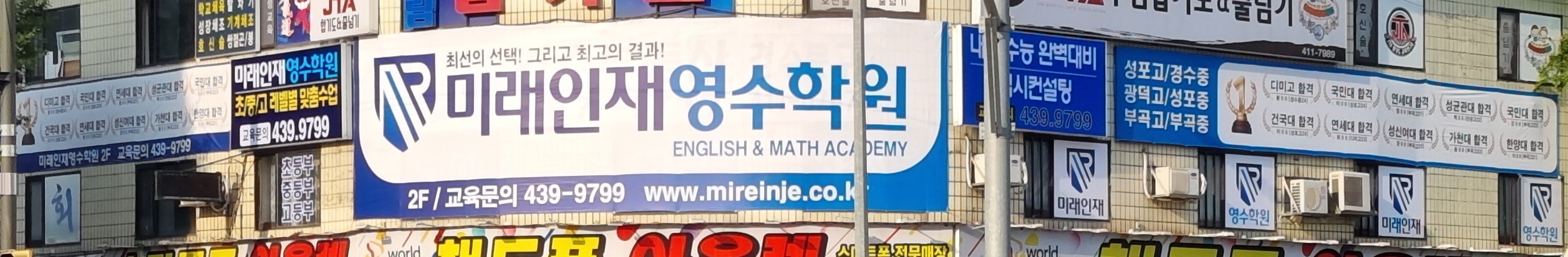 애드플러스