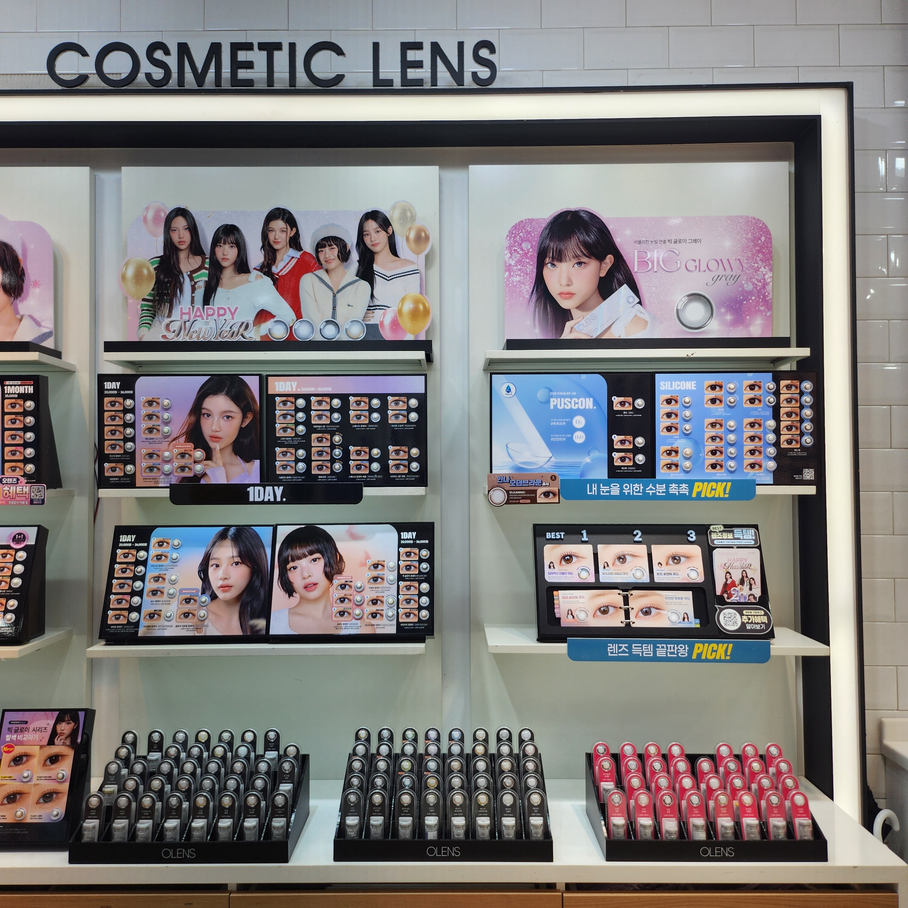 오렌즈 광주충장로1호점 대표 이미지