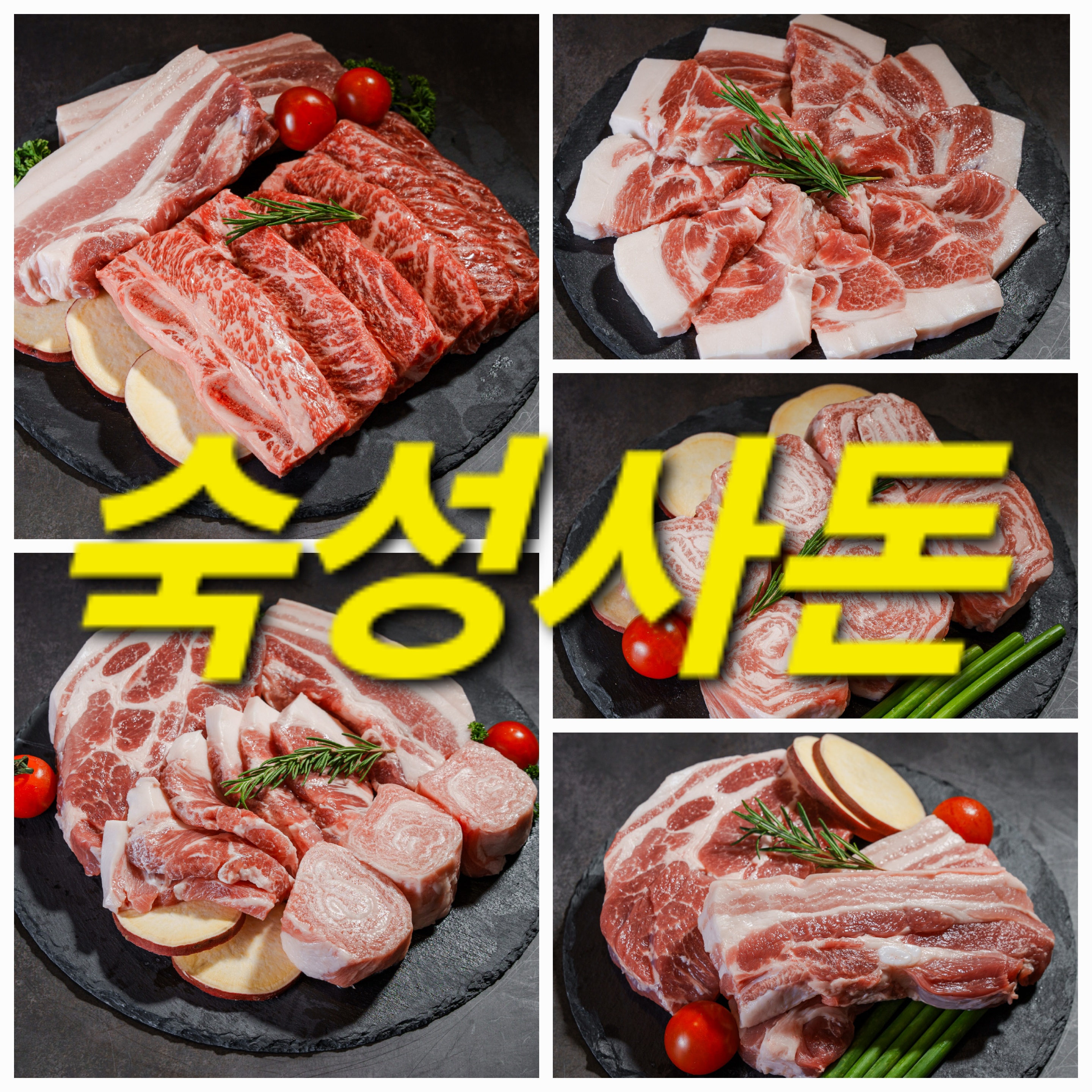숙성사돈 운정역점 설명사진