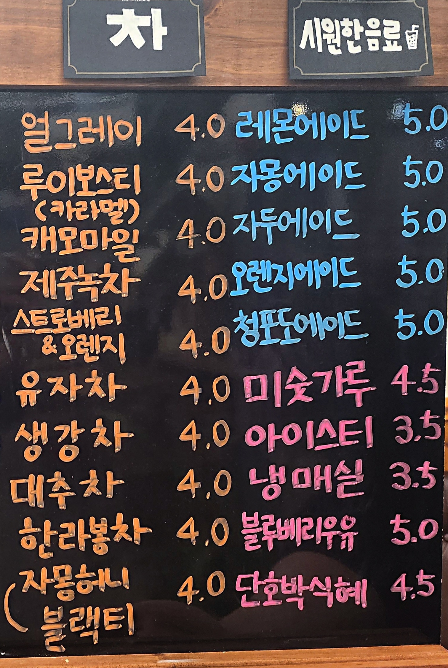 카페새벽
