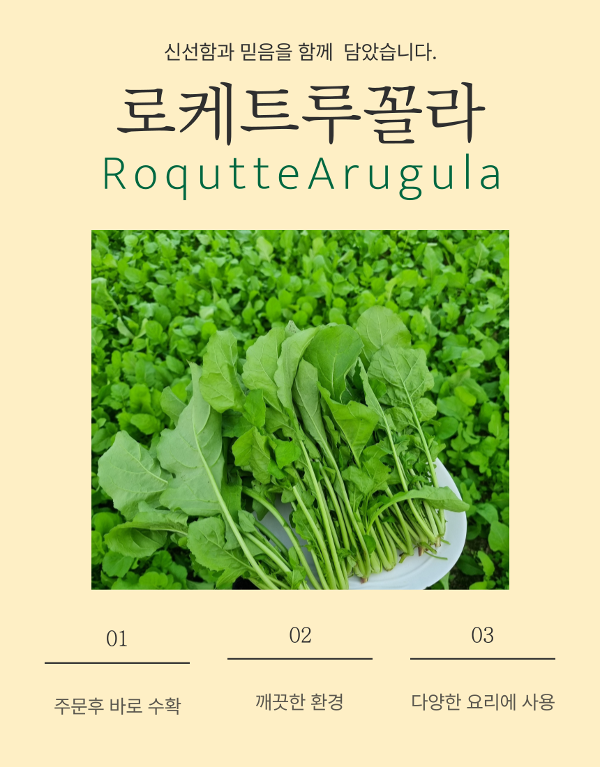 안산팜 영농조합법인