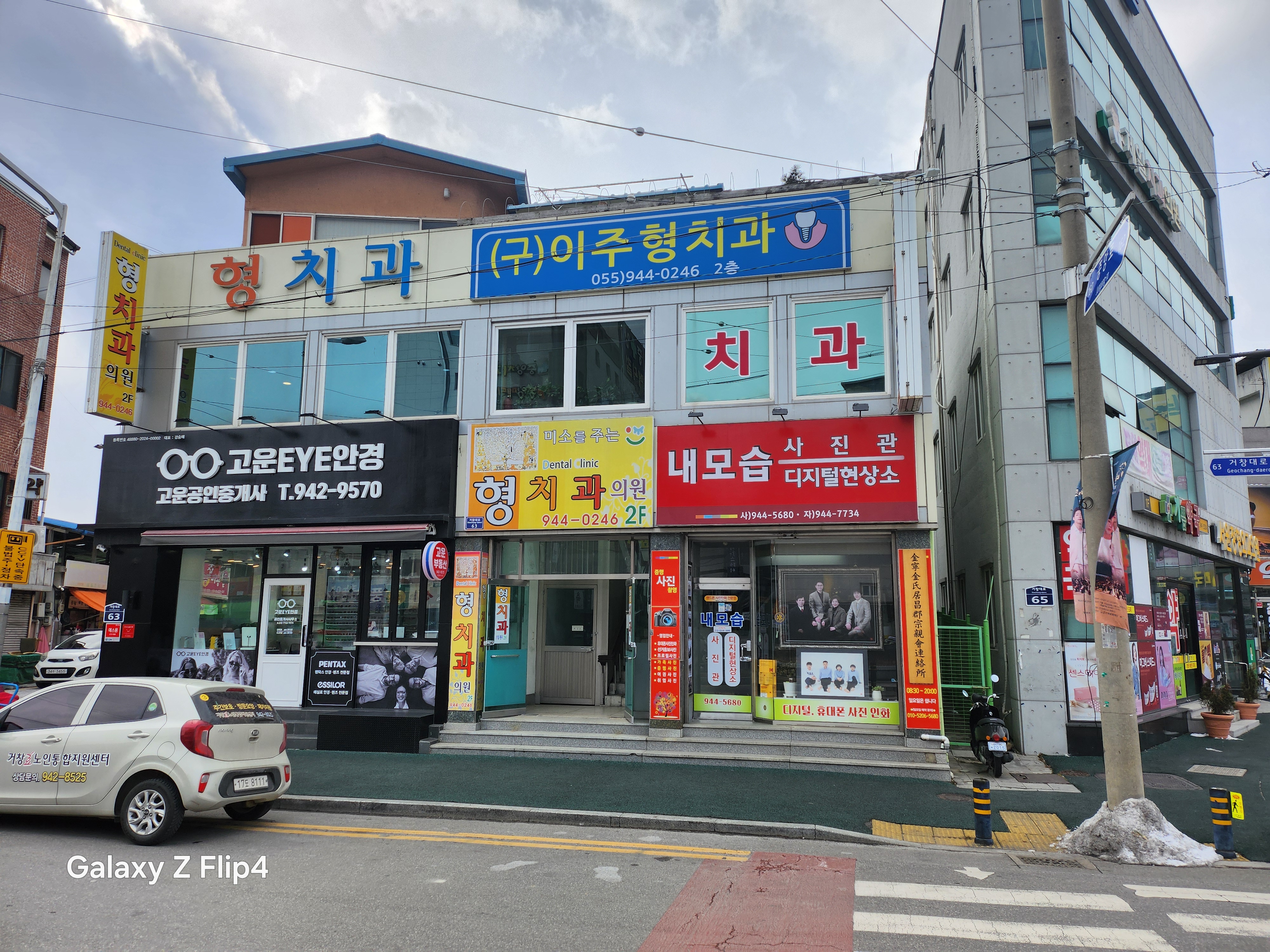 내모습사진관