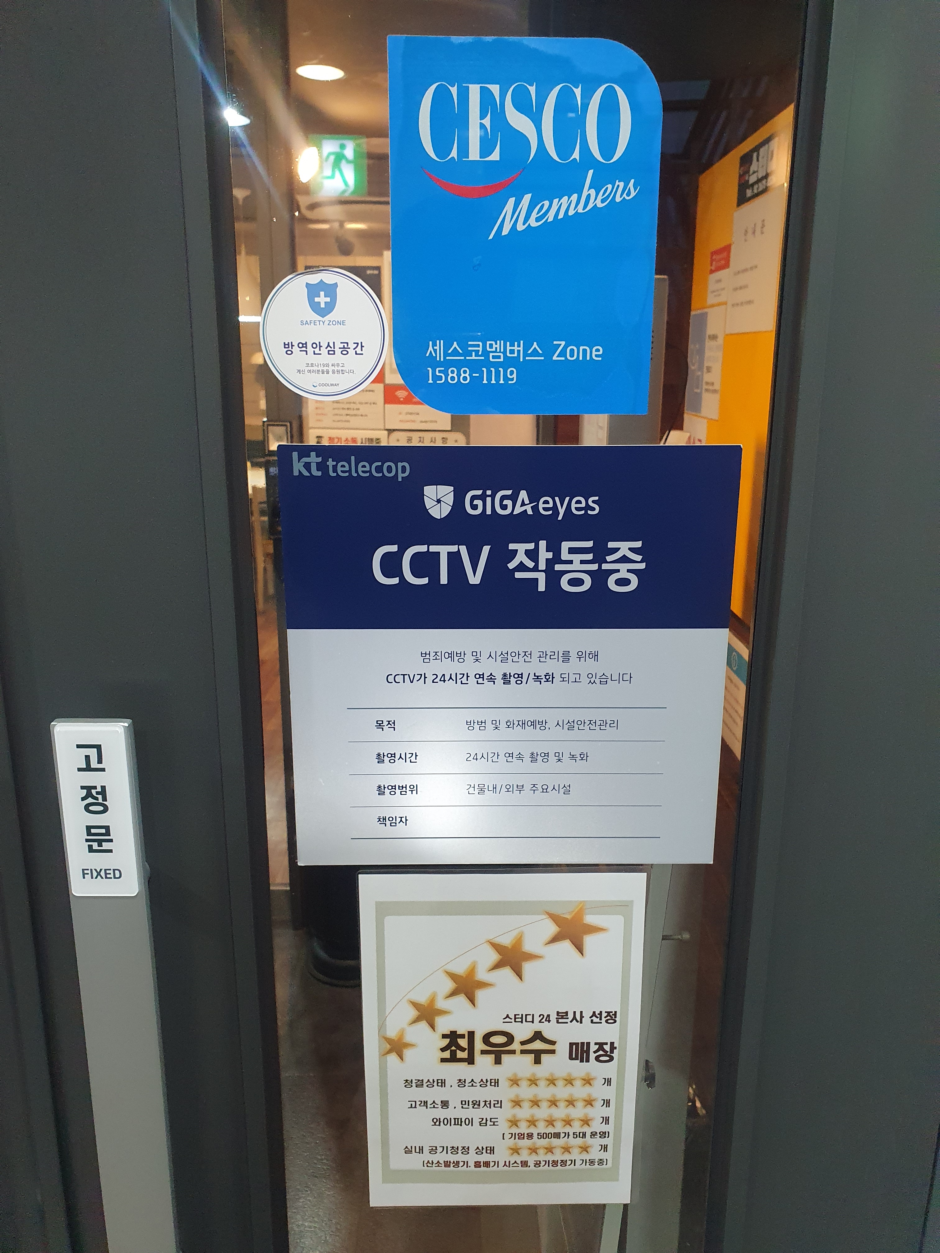 업체사진
