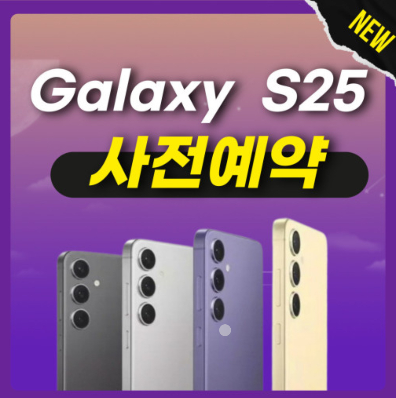 KT 친절텔레콤 부개점