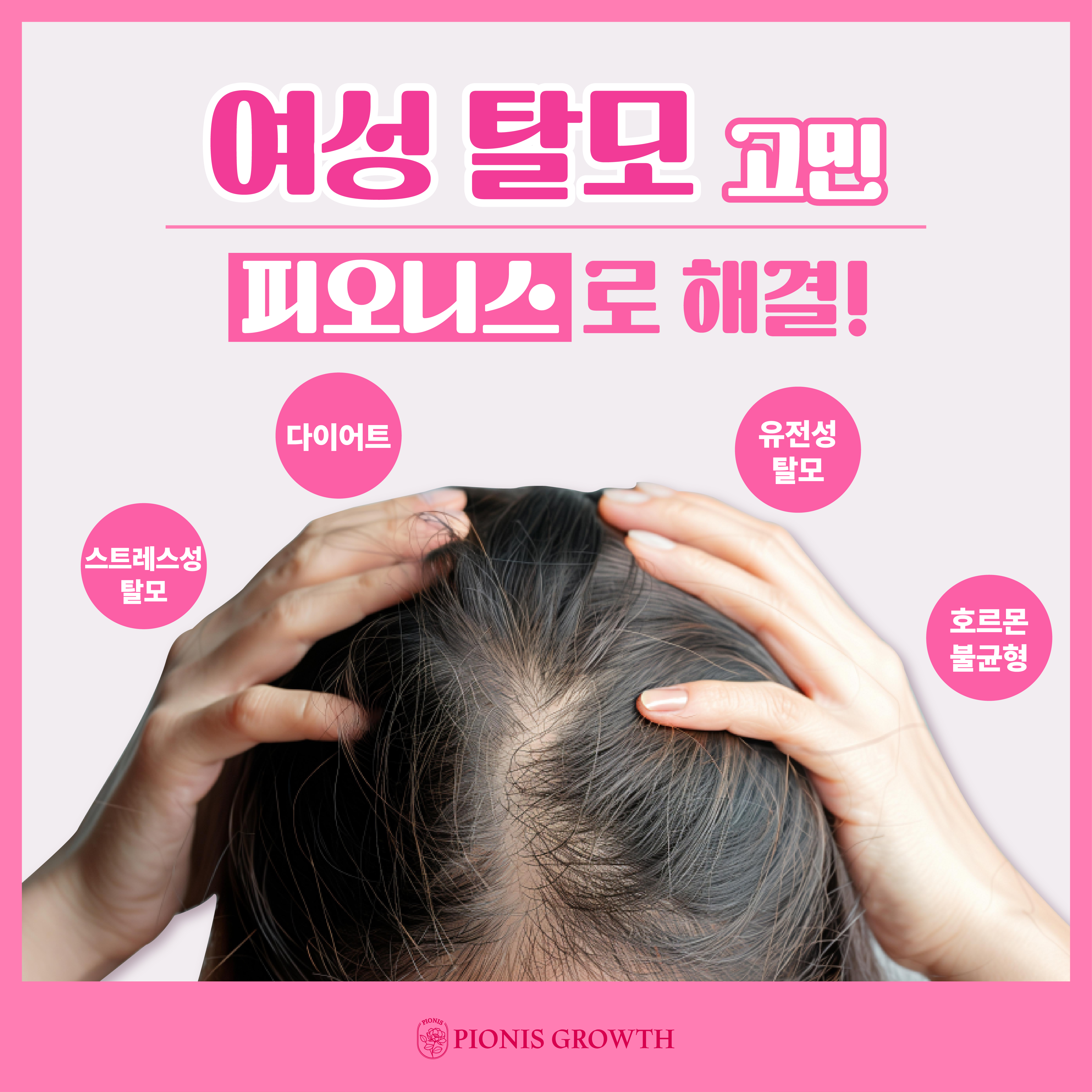 희헤어사랑