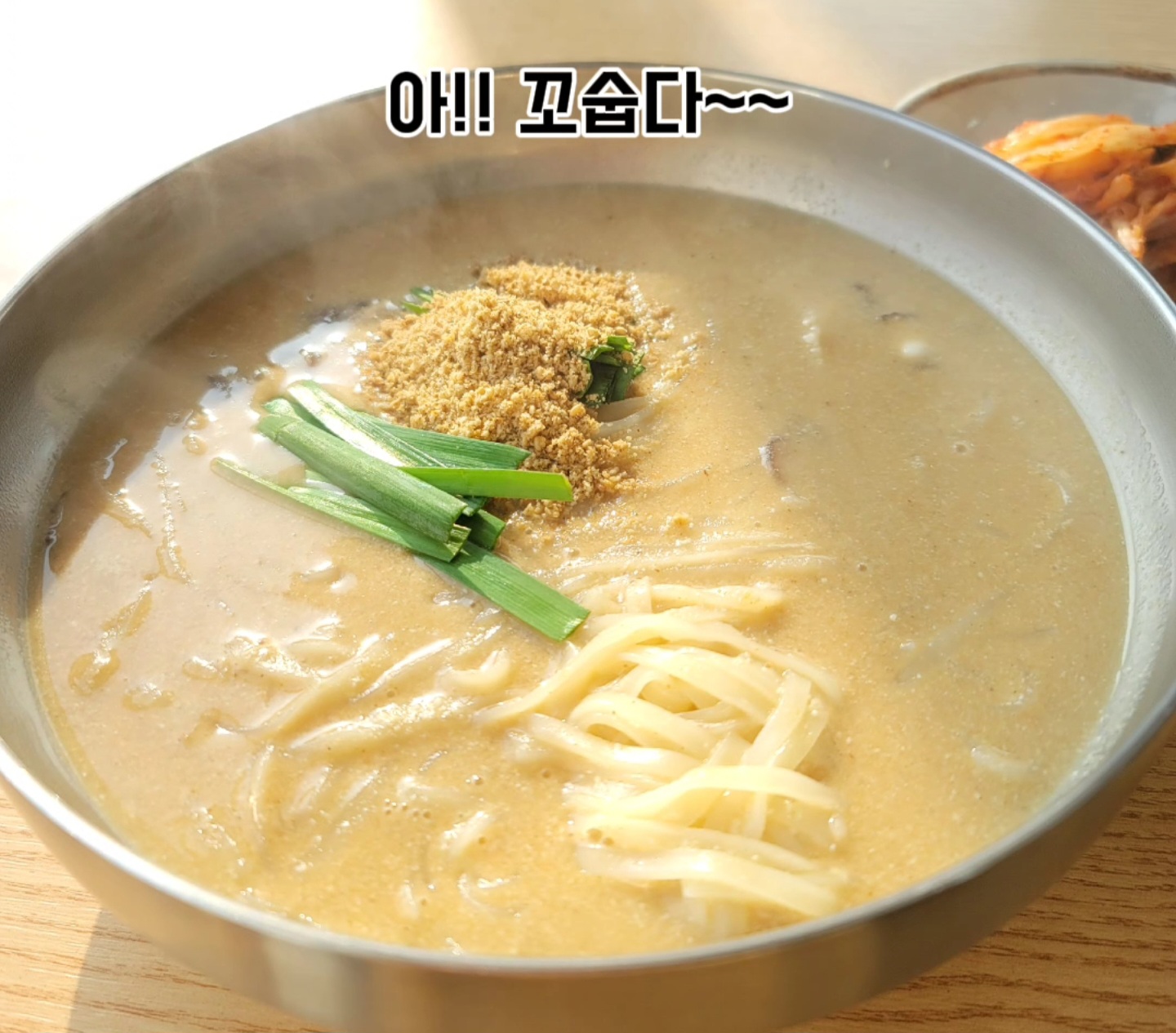 배가칡냉면