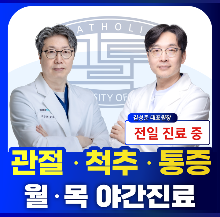 정직한신경외과의원