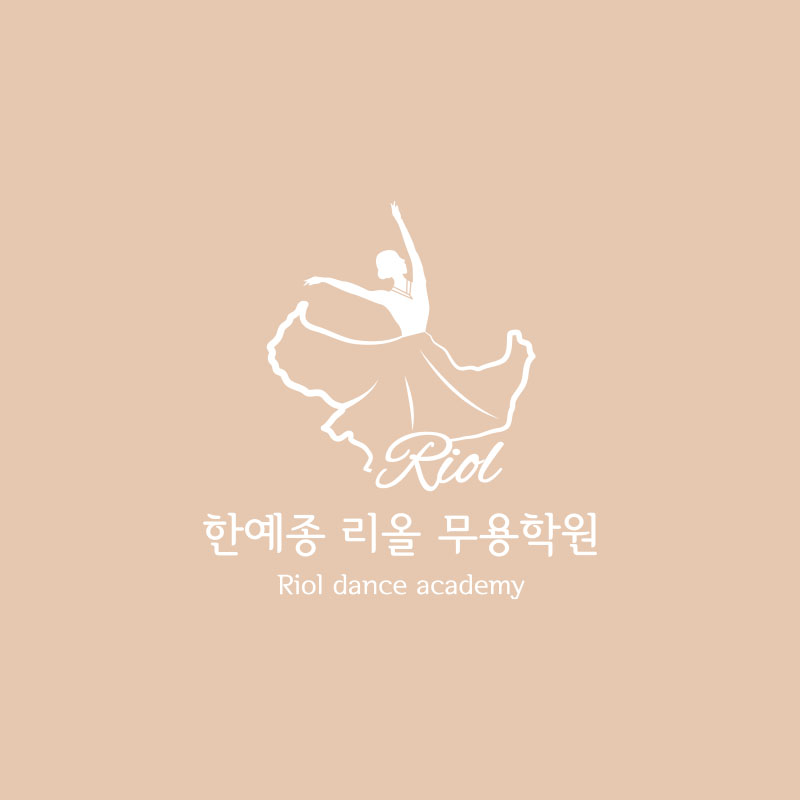한예종 리올 무용학원