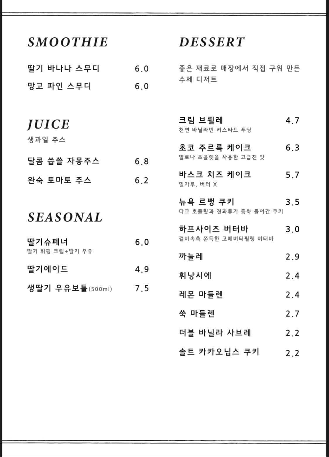 카페오르카