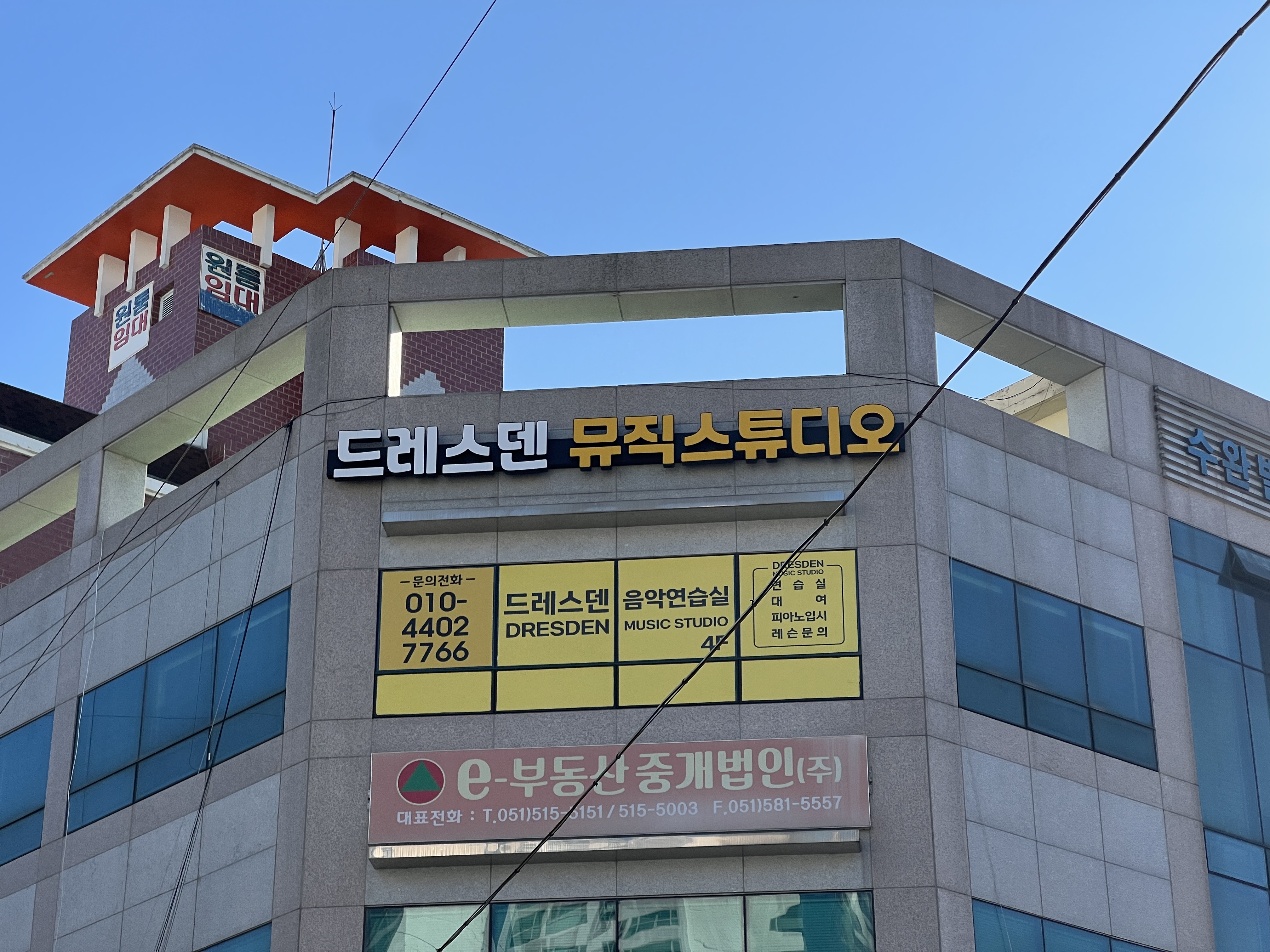 3번째 스튜디오 사진