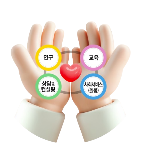 구미소셜디자인랩사회적협동조합