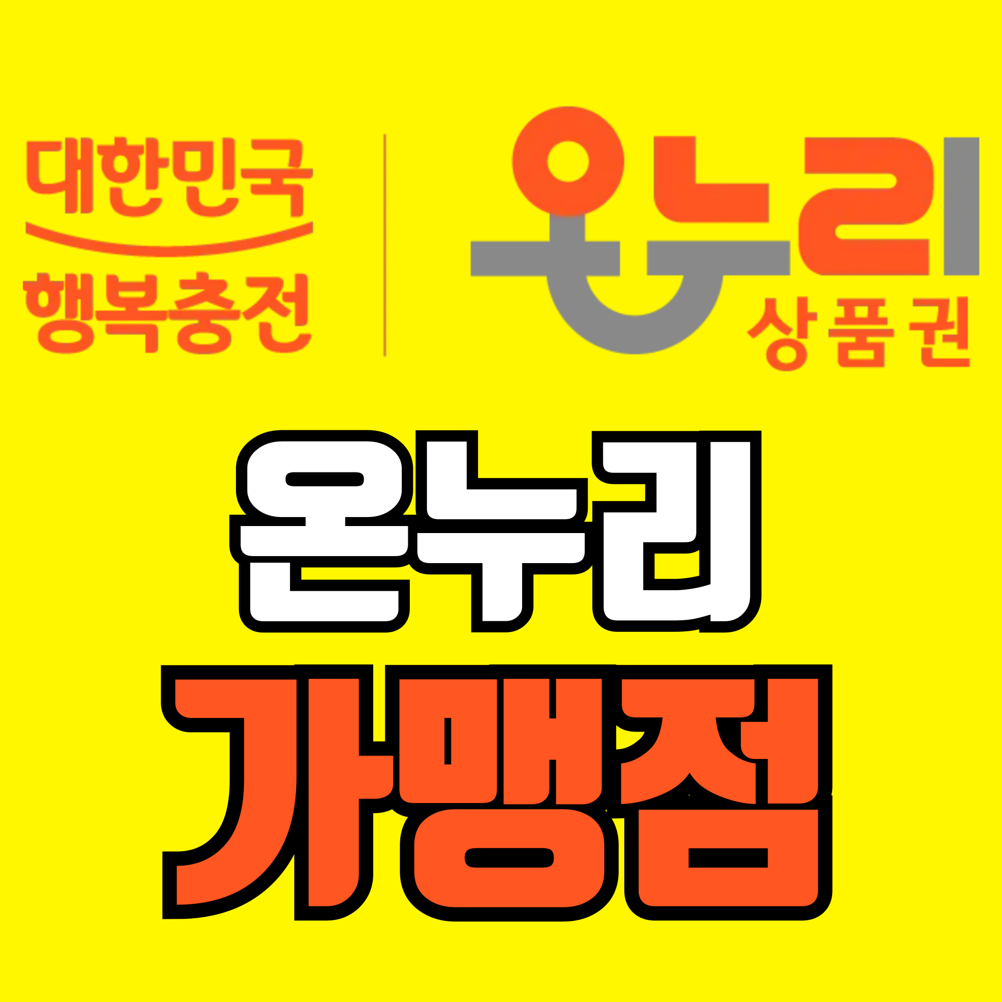 바로이치과의원 산본 대표 이미지