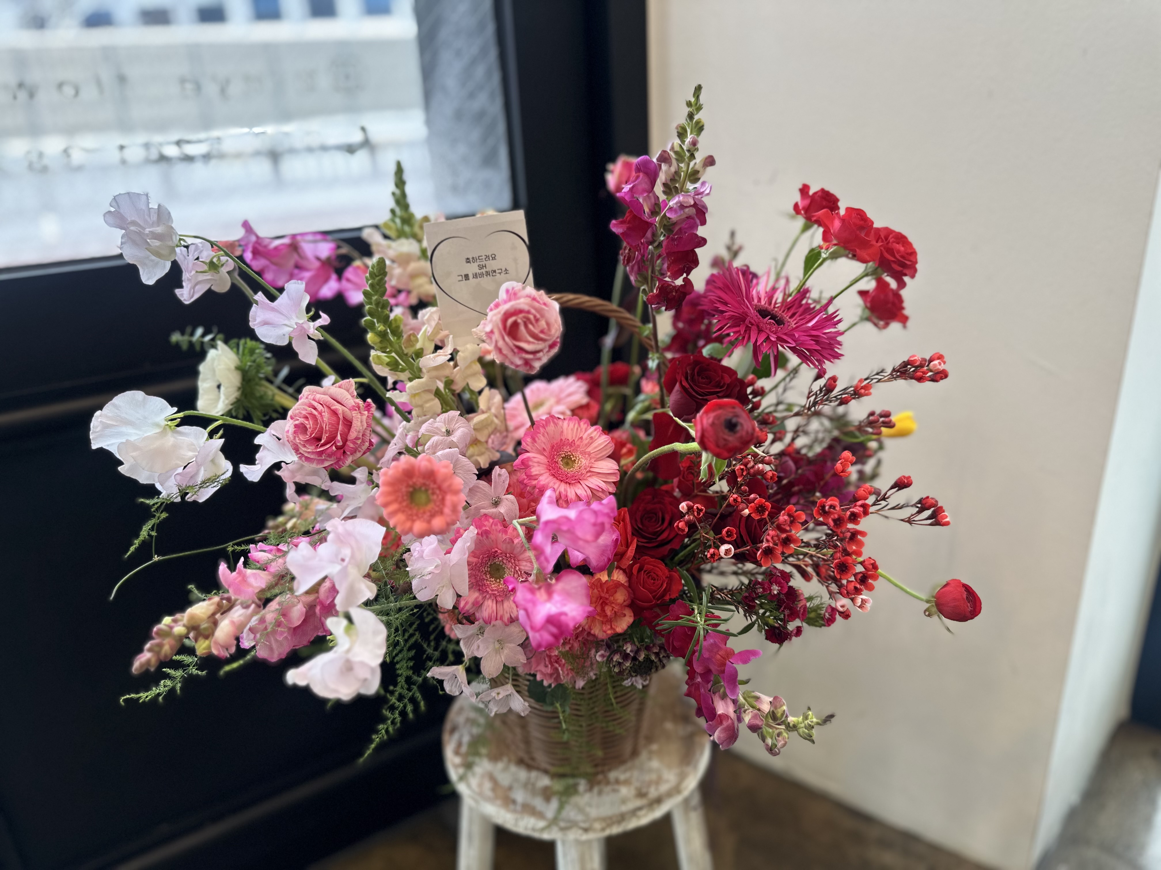 꽃집빈야