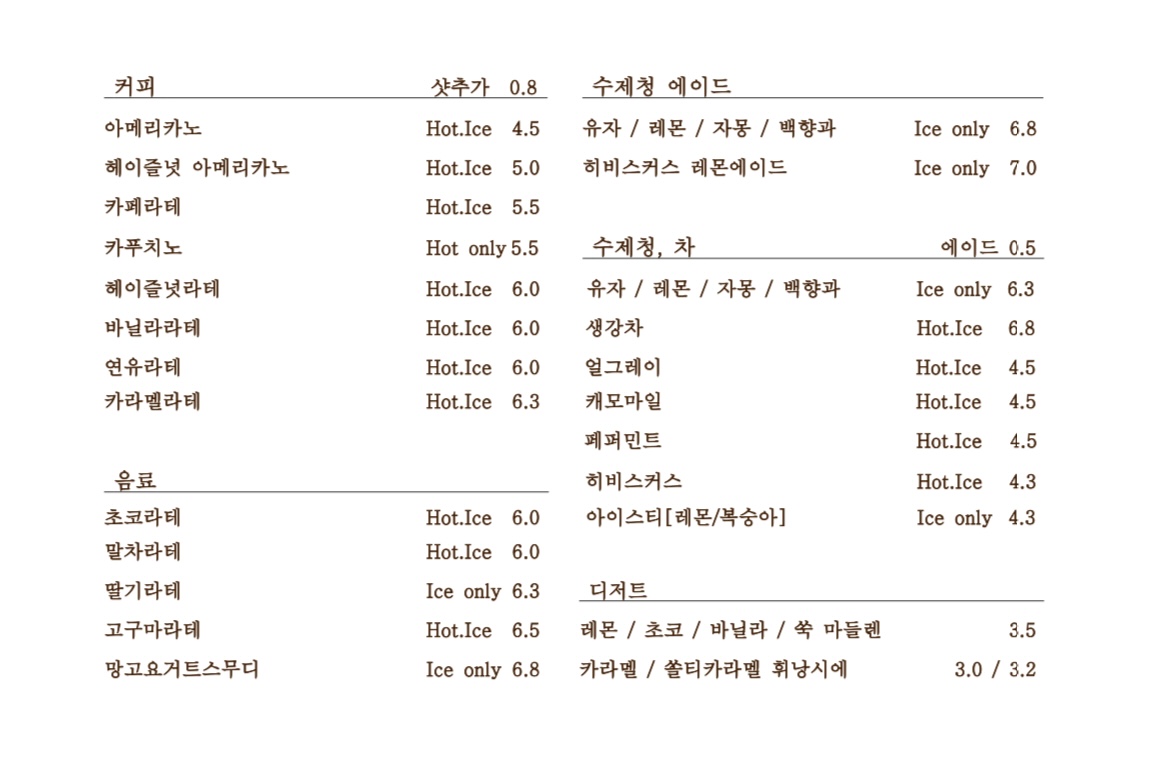 카페 피어