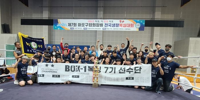 경기도 고양시 일산동구 복싱체육관 일산 BOX-1 복싱 마두 내부 모습 4