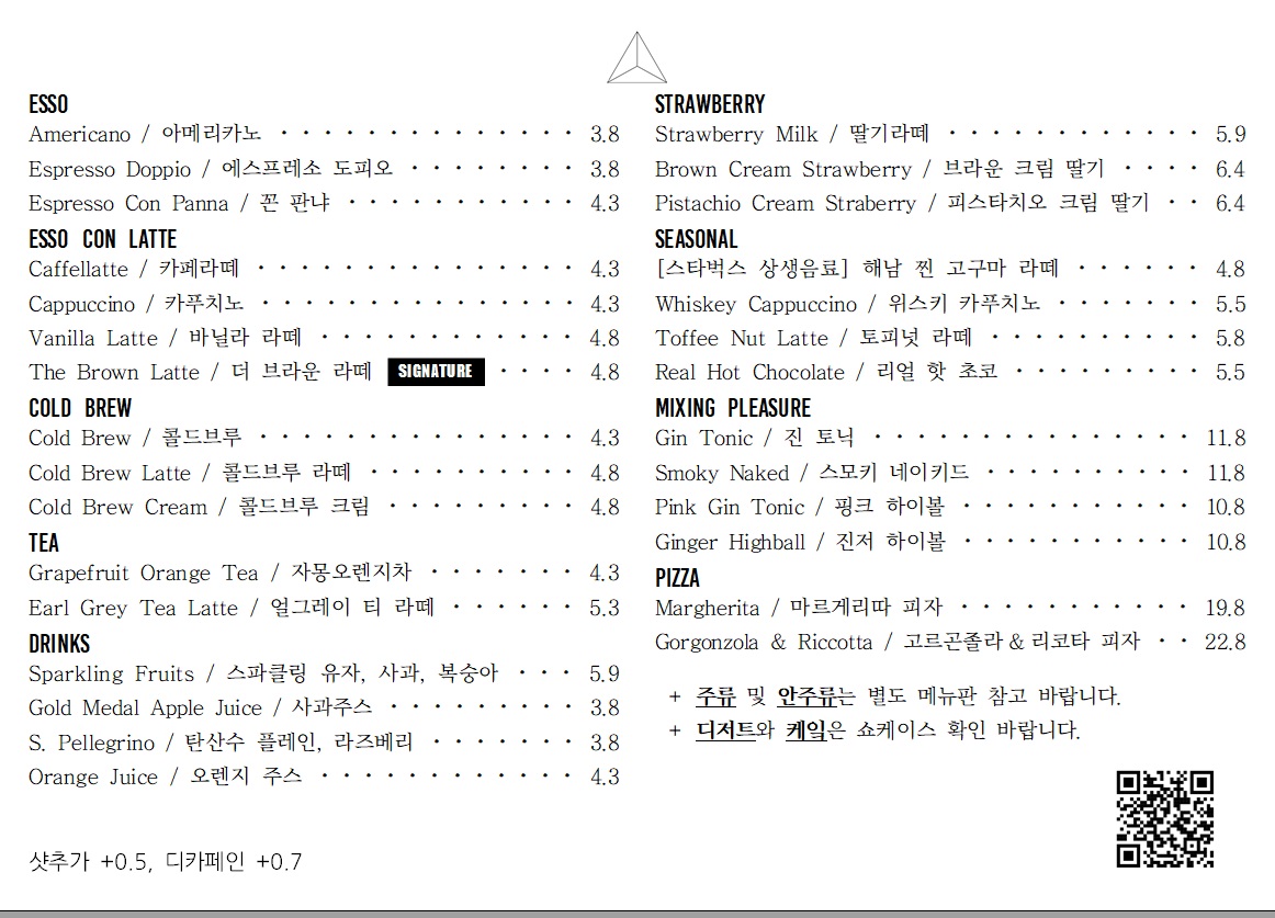 커피바 브라운