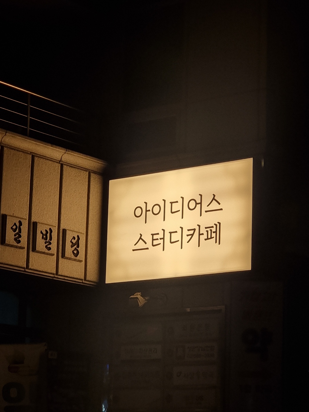 업체사진