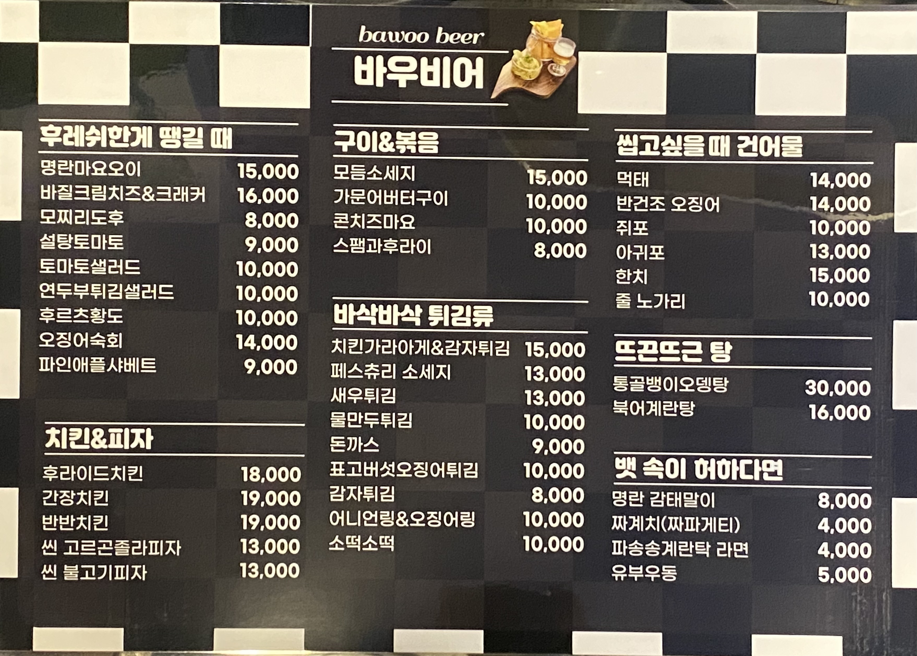 요약 정보 이미지