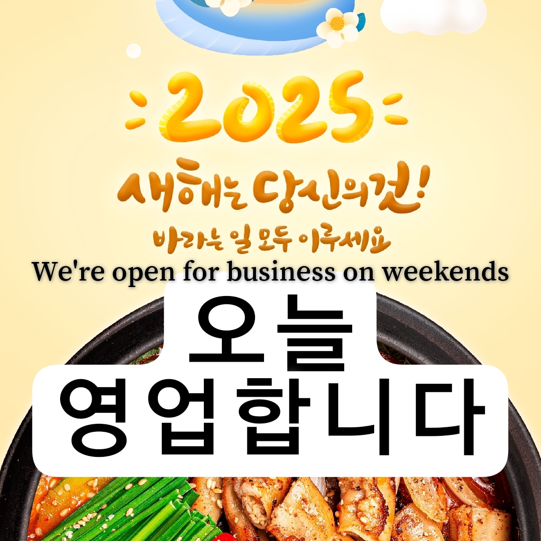 강릉장칼 서울역점