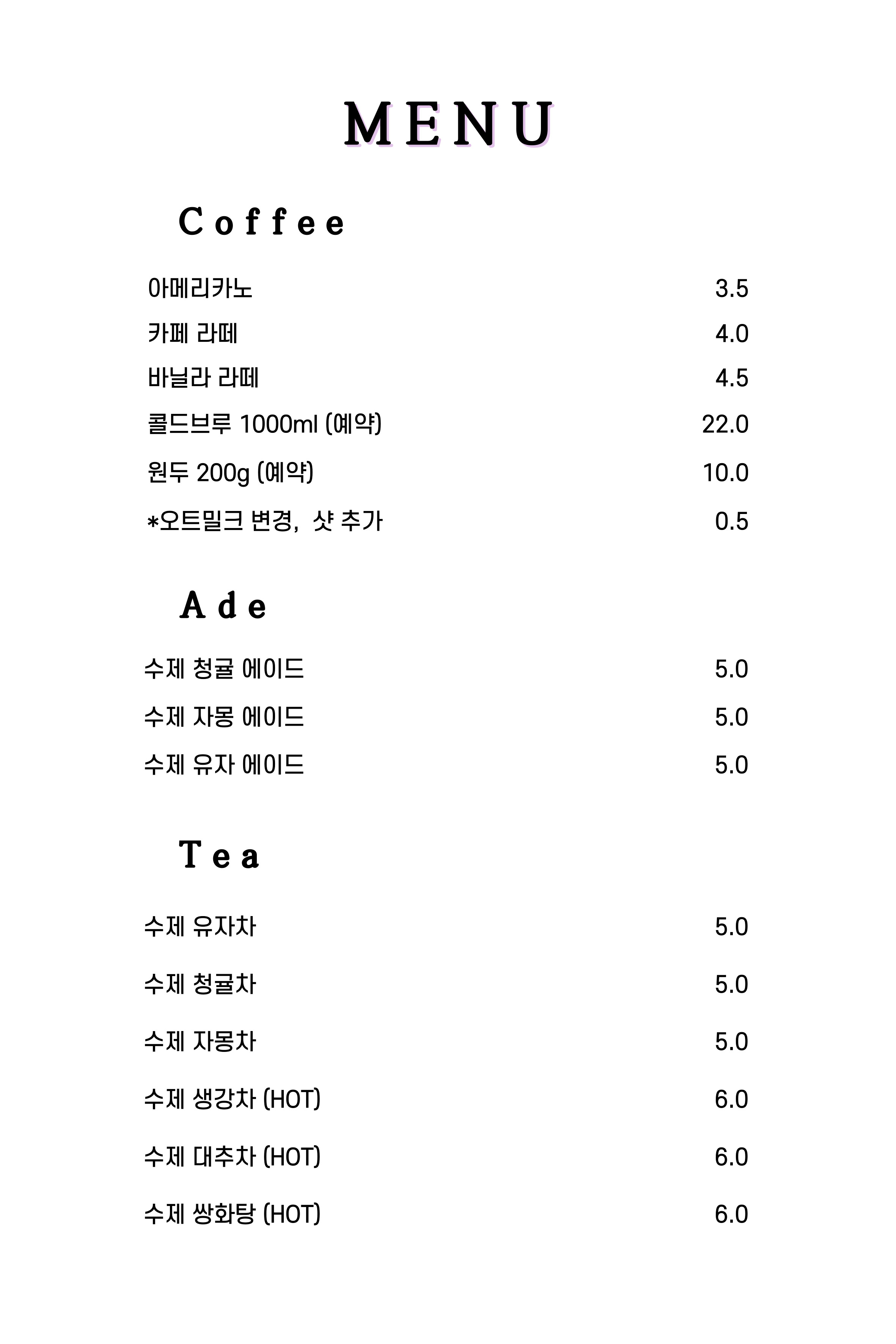 하늘곳간