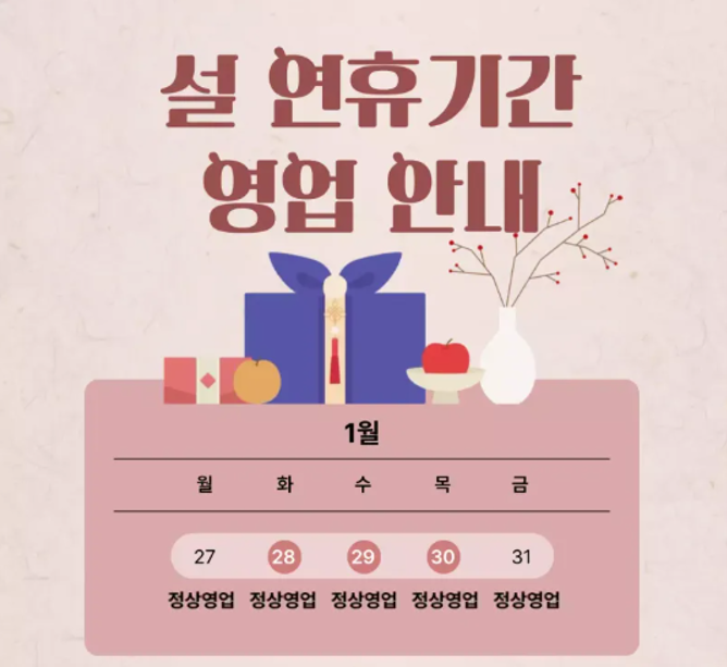 제니스키즈카페 이천점
