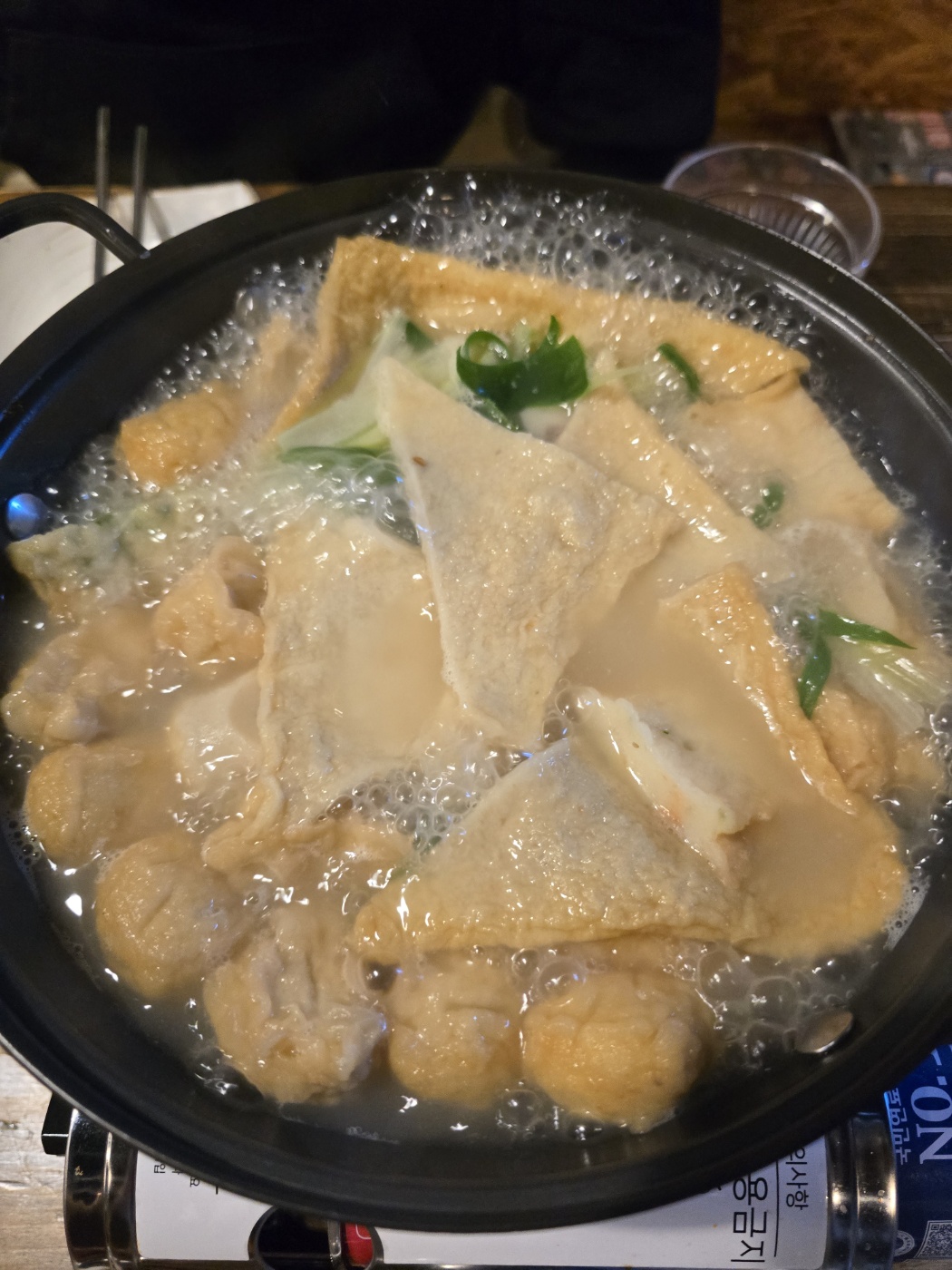 포차일번 마산양덕점