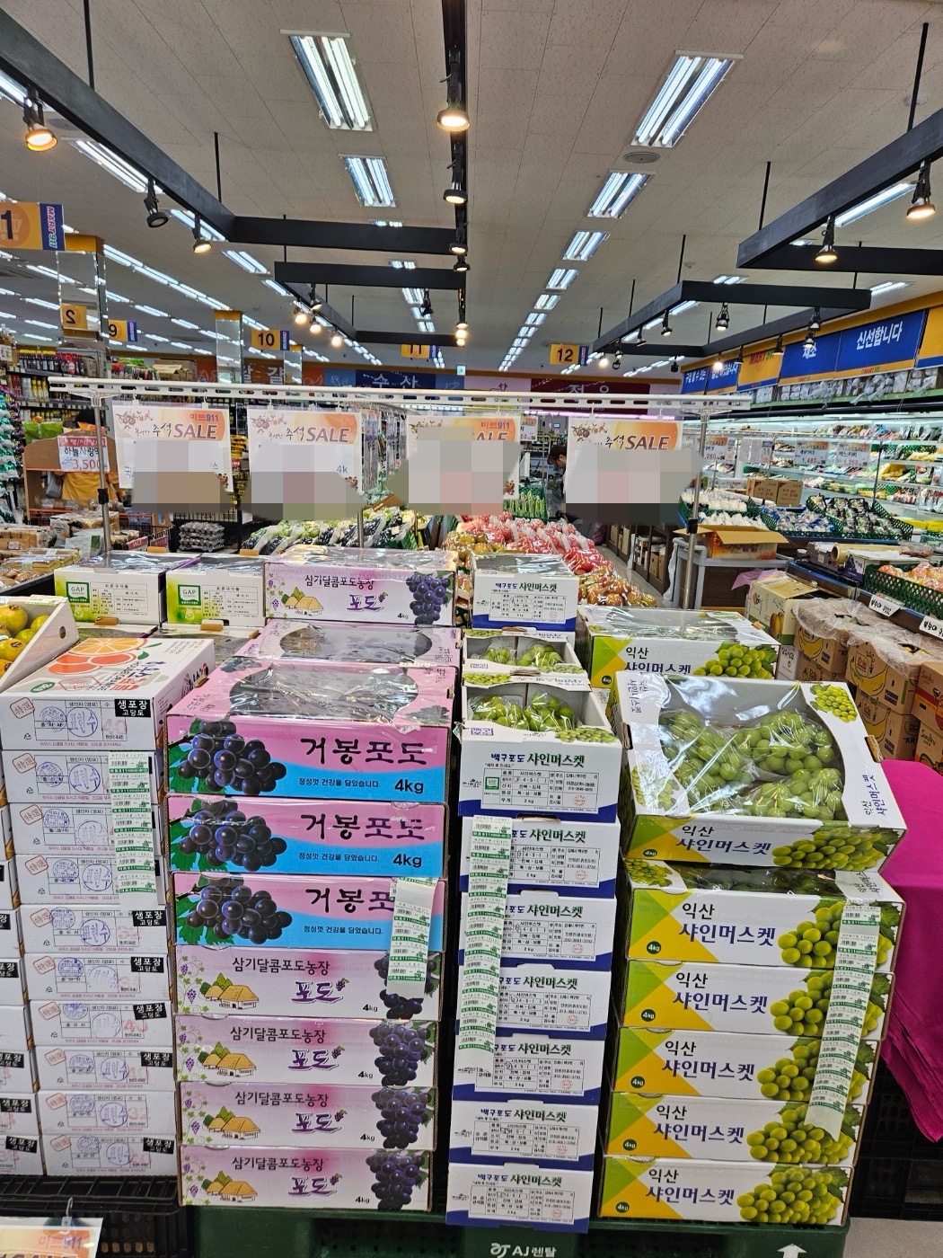 마트911 산북점