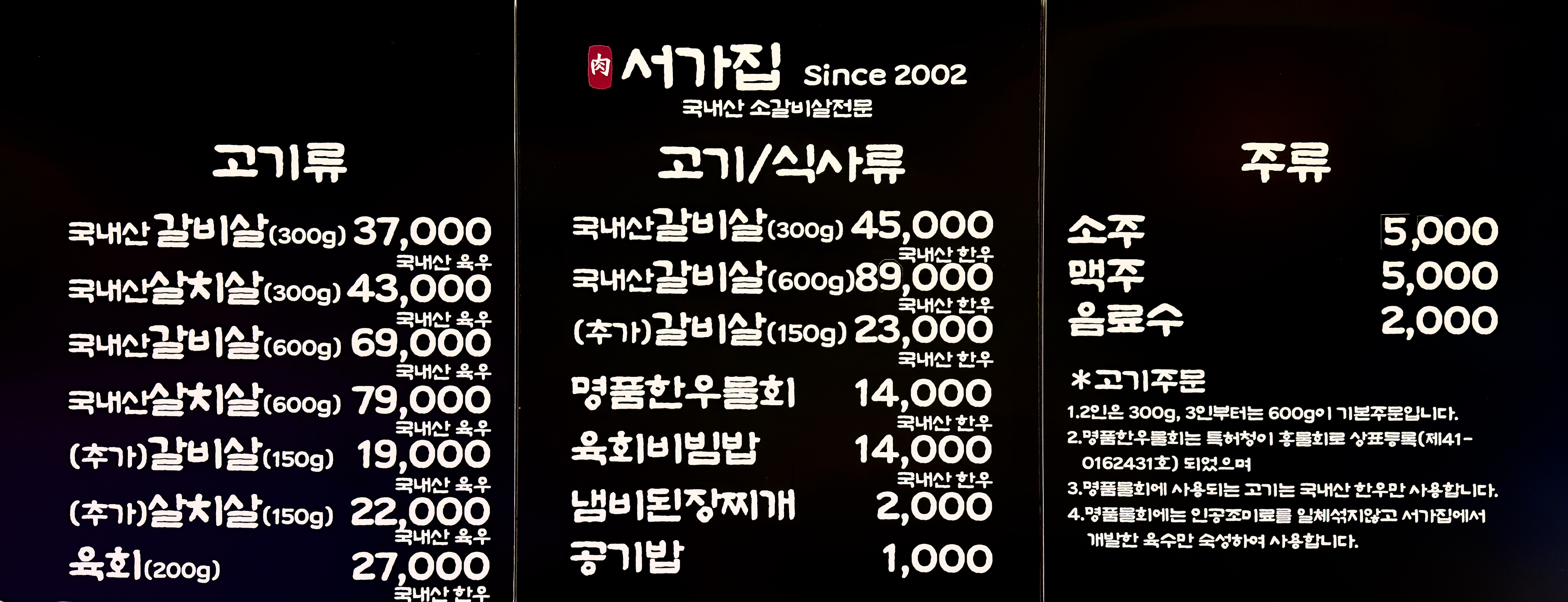 서가집 대전반석본점