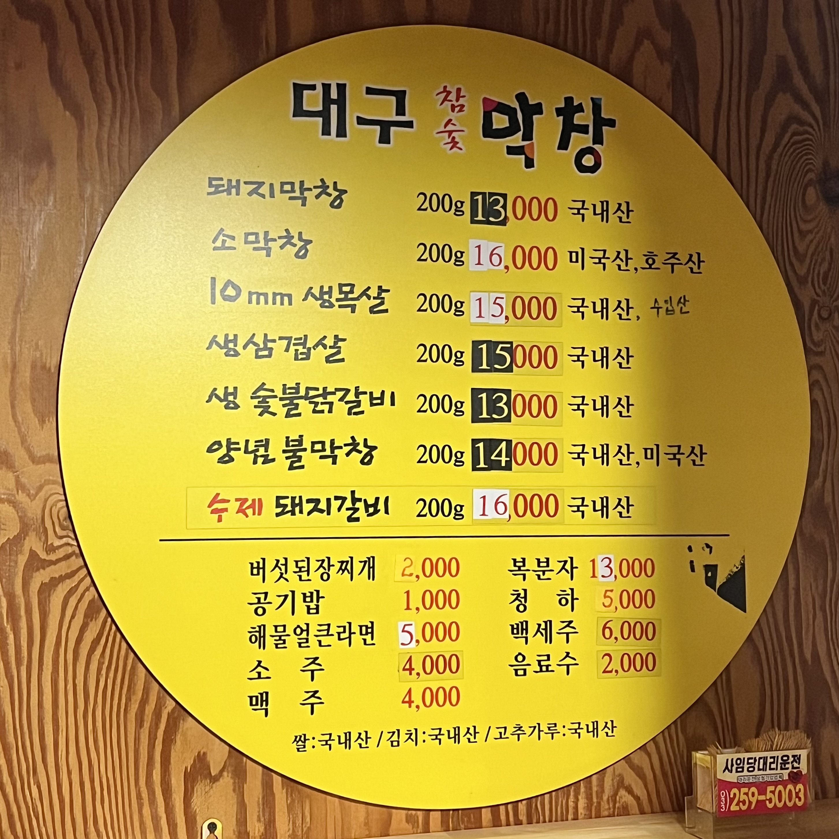 요약 정보 이미지