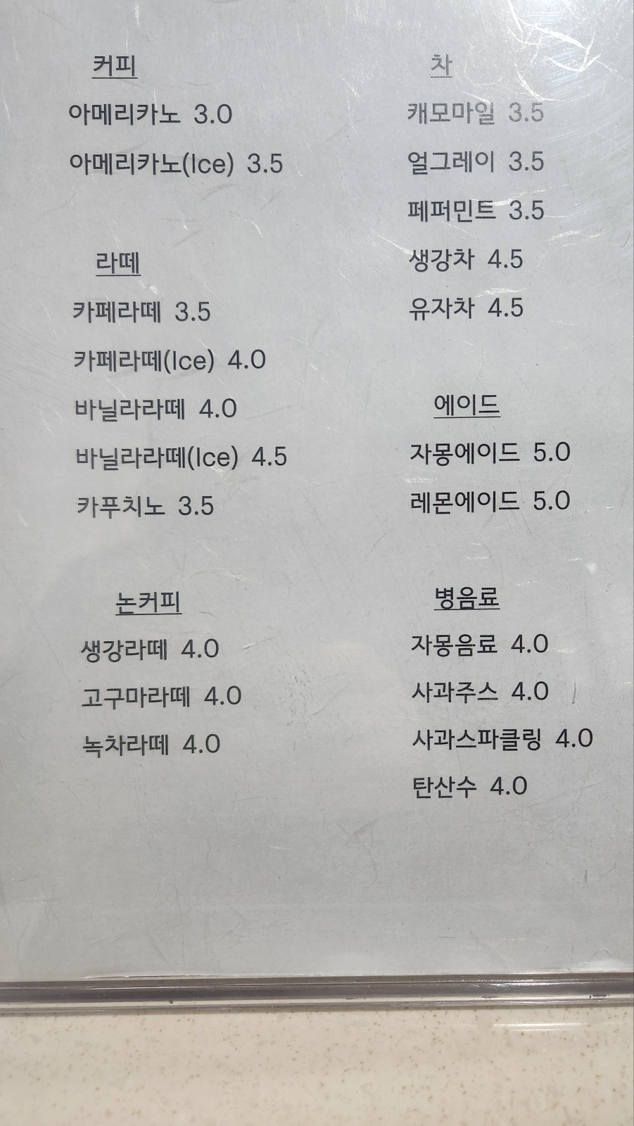 기찻길옆골목책방