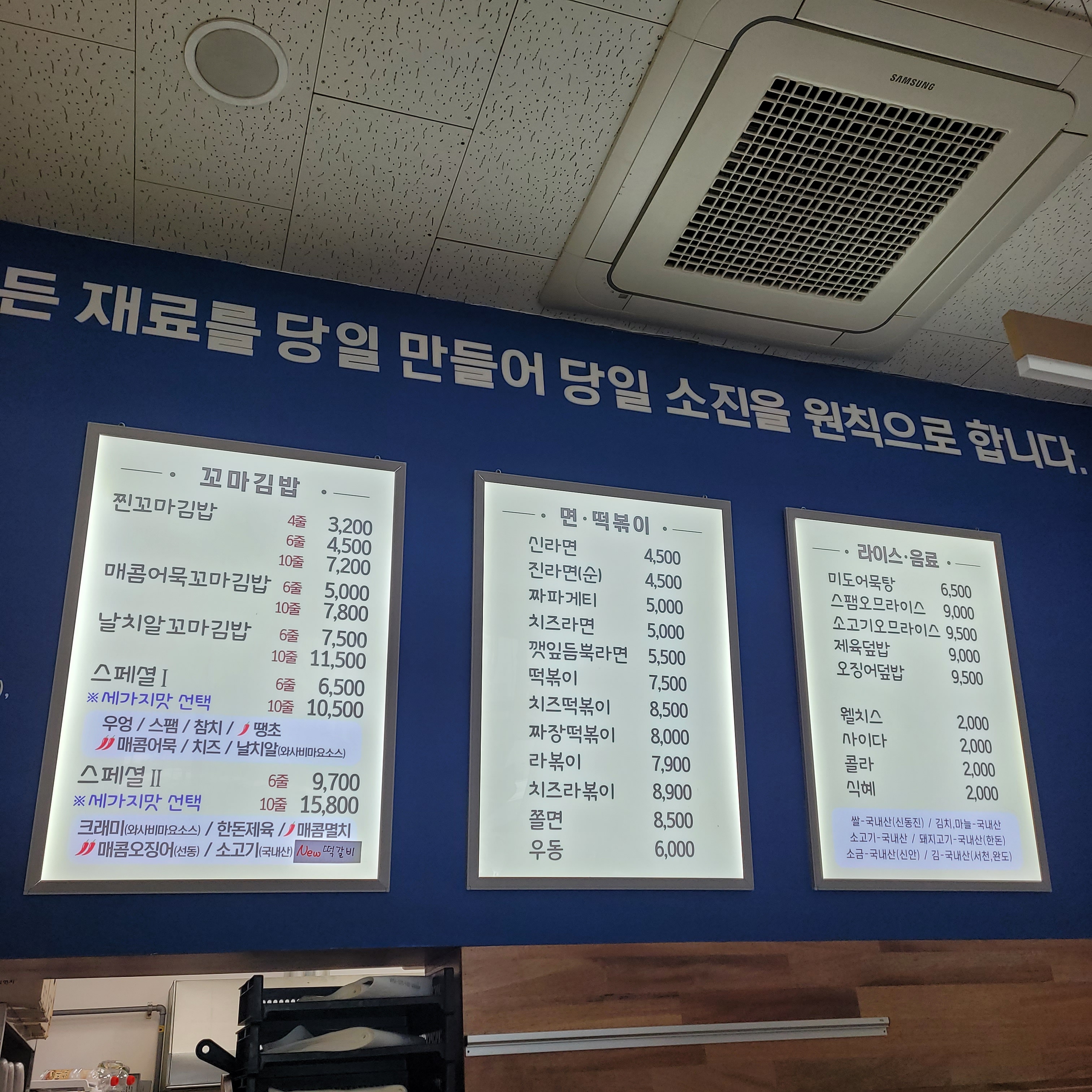 진부엉이꼬마김밥