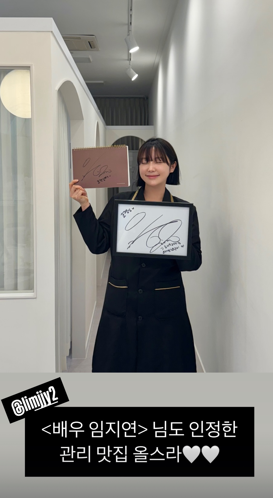 올스킨라운지 왕십리점
