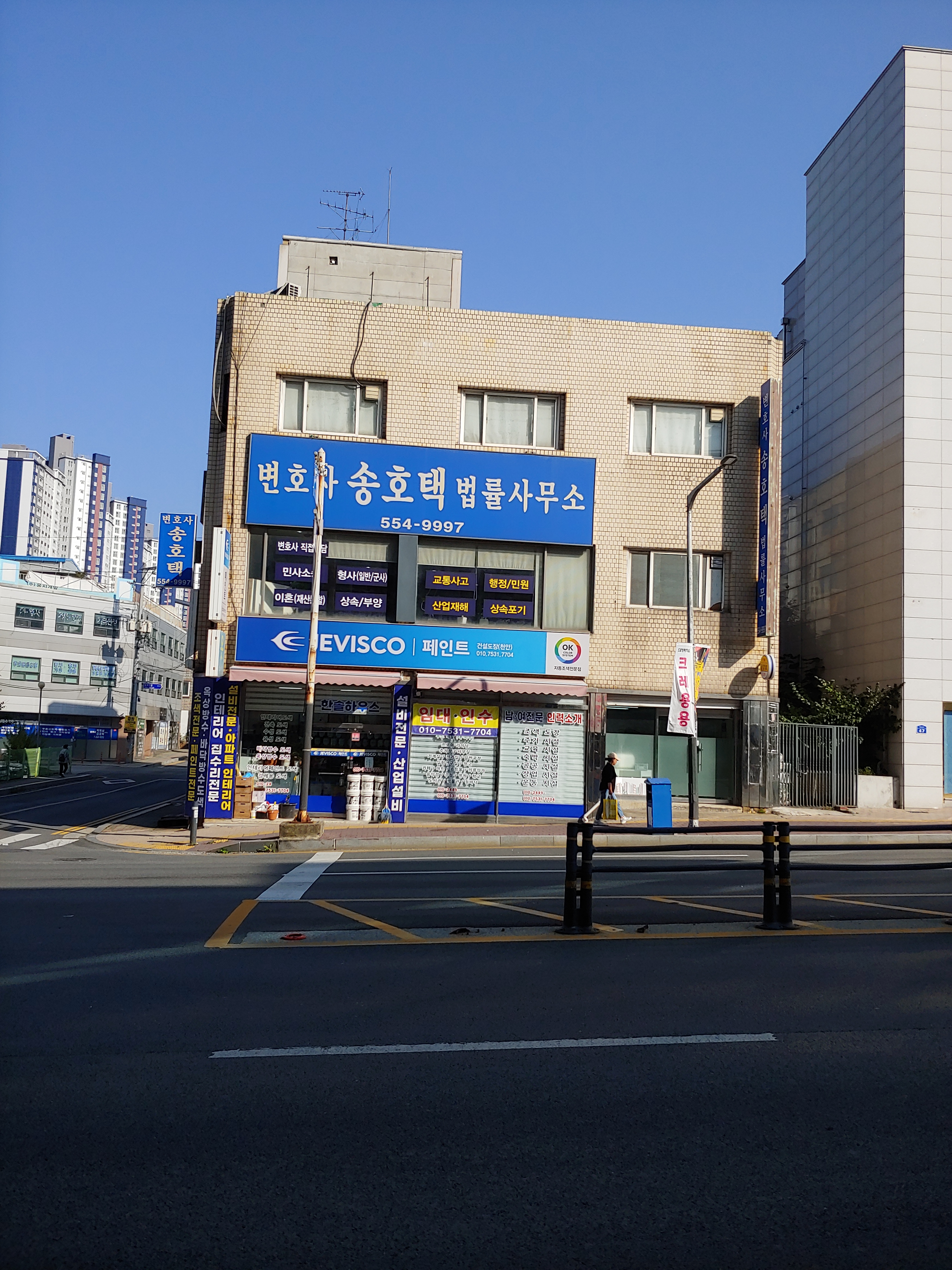 변호사송호택법률사무소 대표 이미지