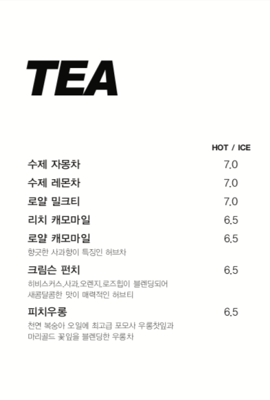 카페노출