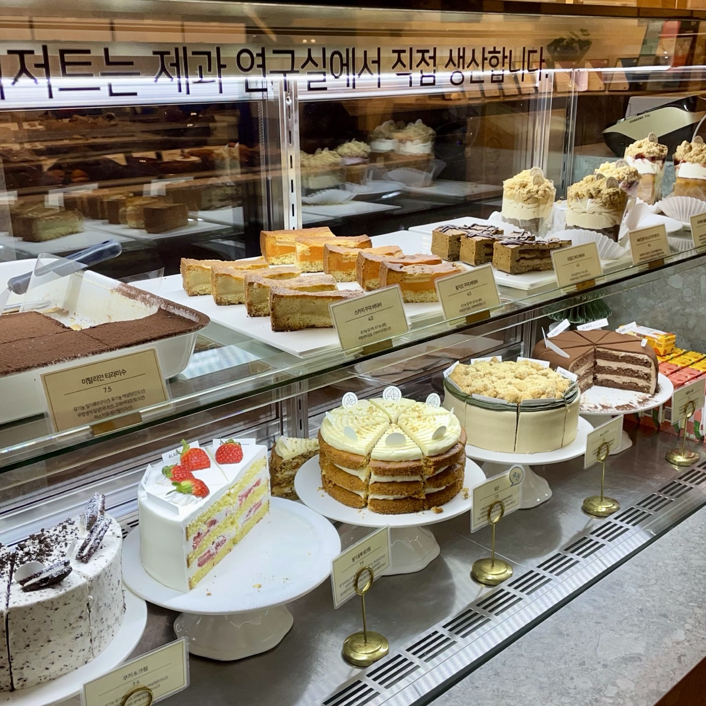 포랩스커피컴퍼니 본점
