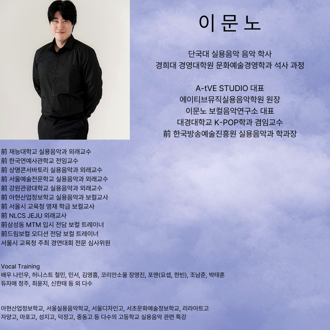에이티브뮤직스튜디오
