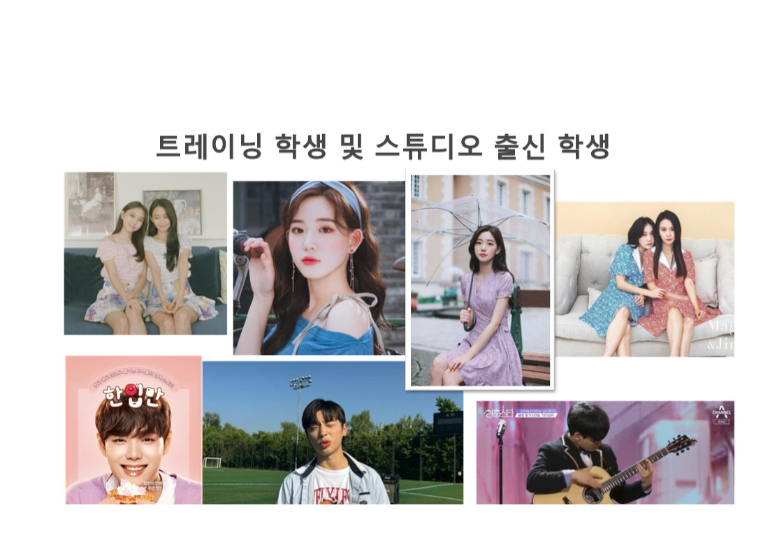 에이티브뮤직스튜디오