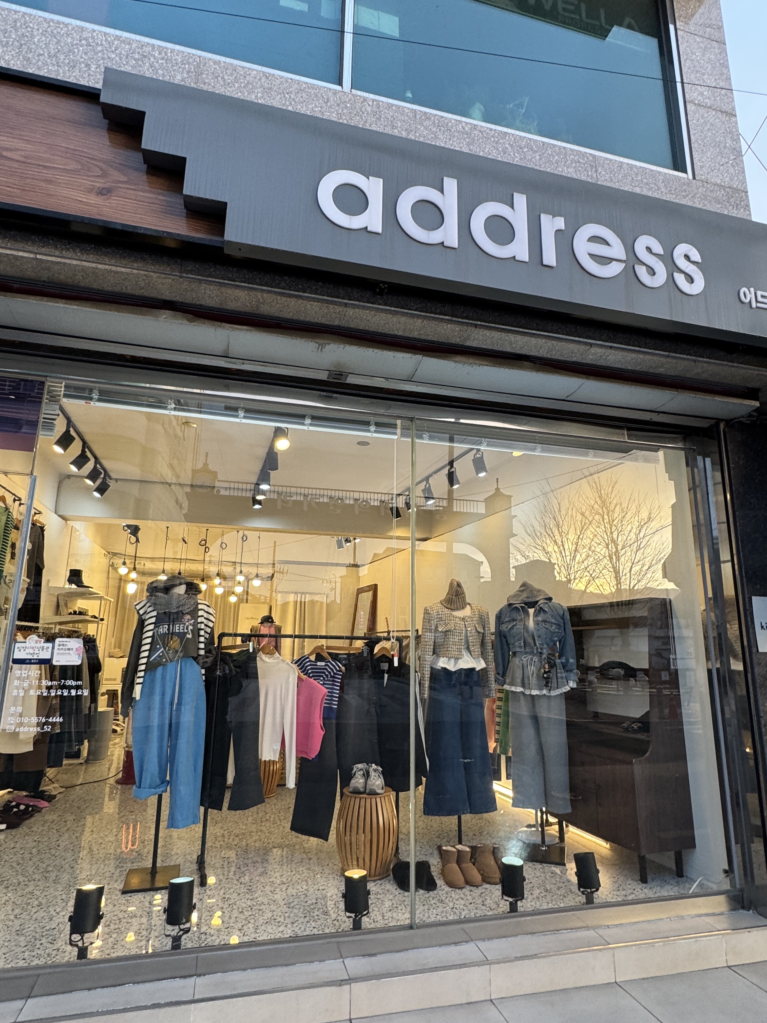 어드레스