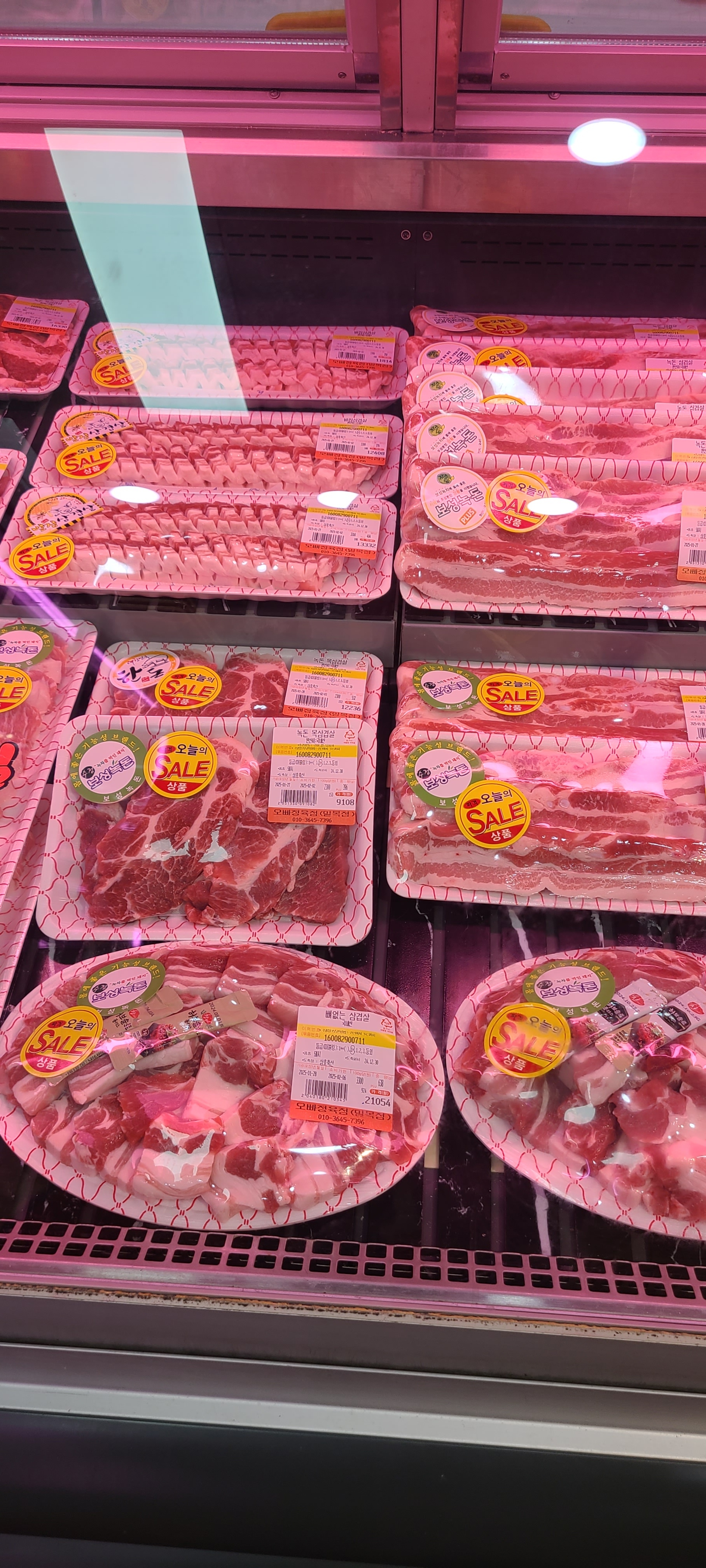 오빠정육점 직영7호점