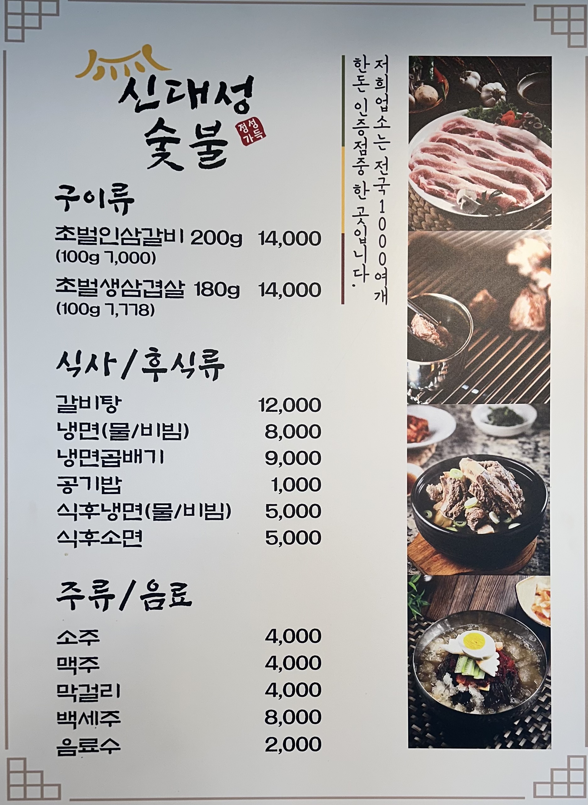 요약 정보 이미지