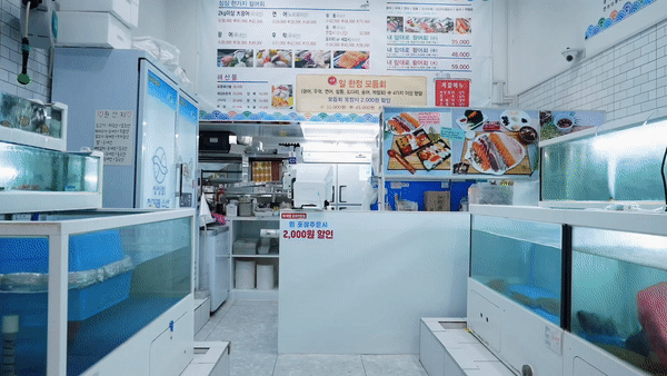 싱싱회직거래수산