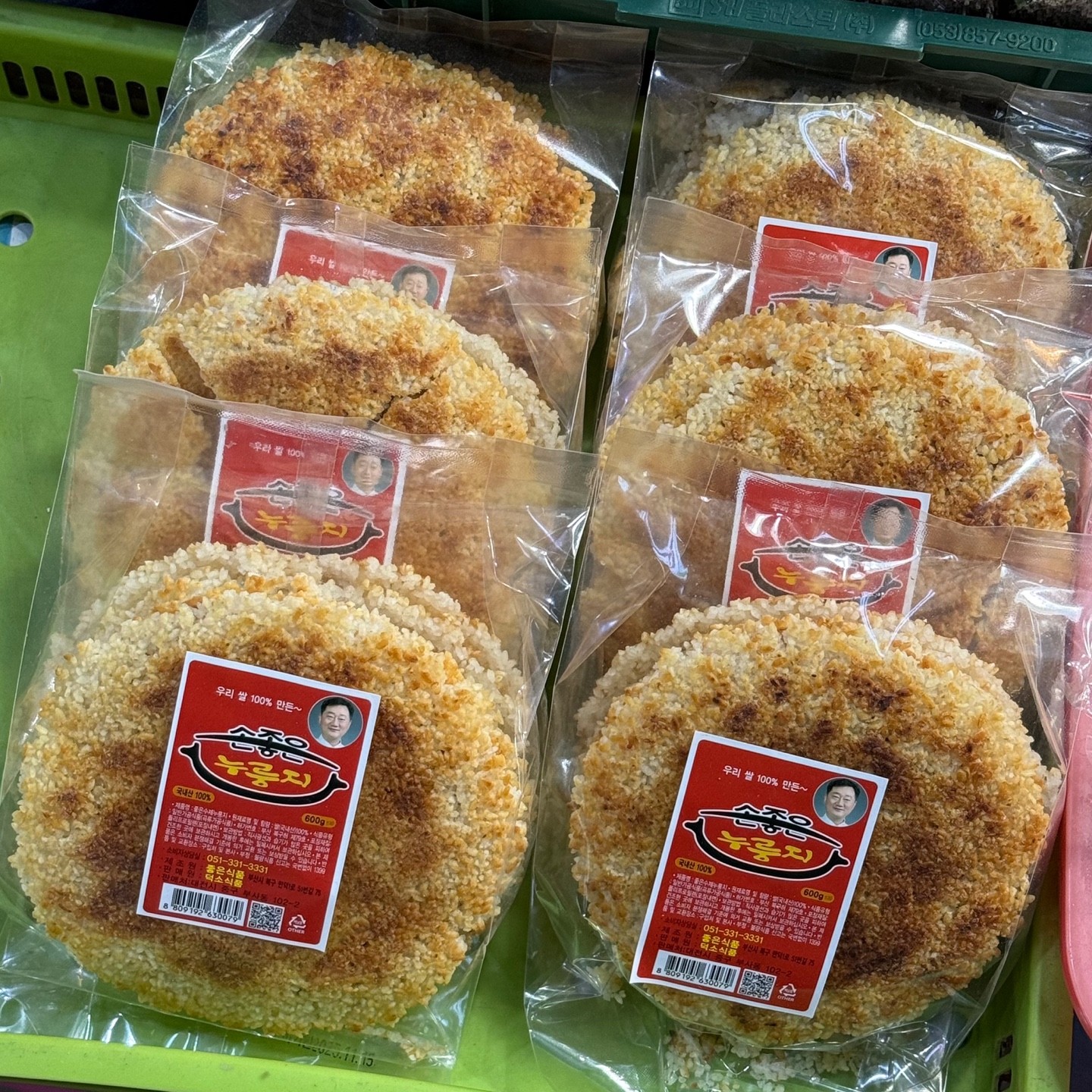 으뜸즉석두부