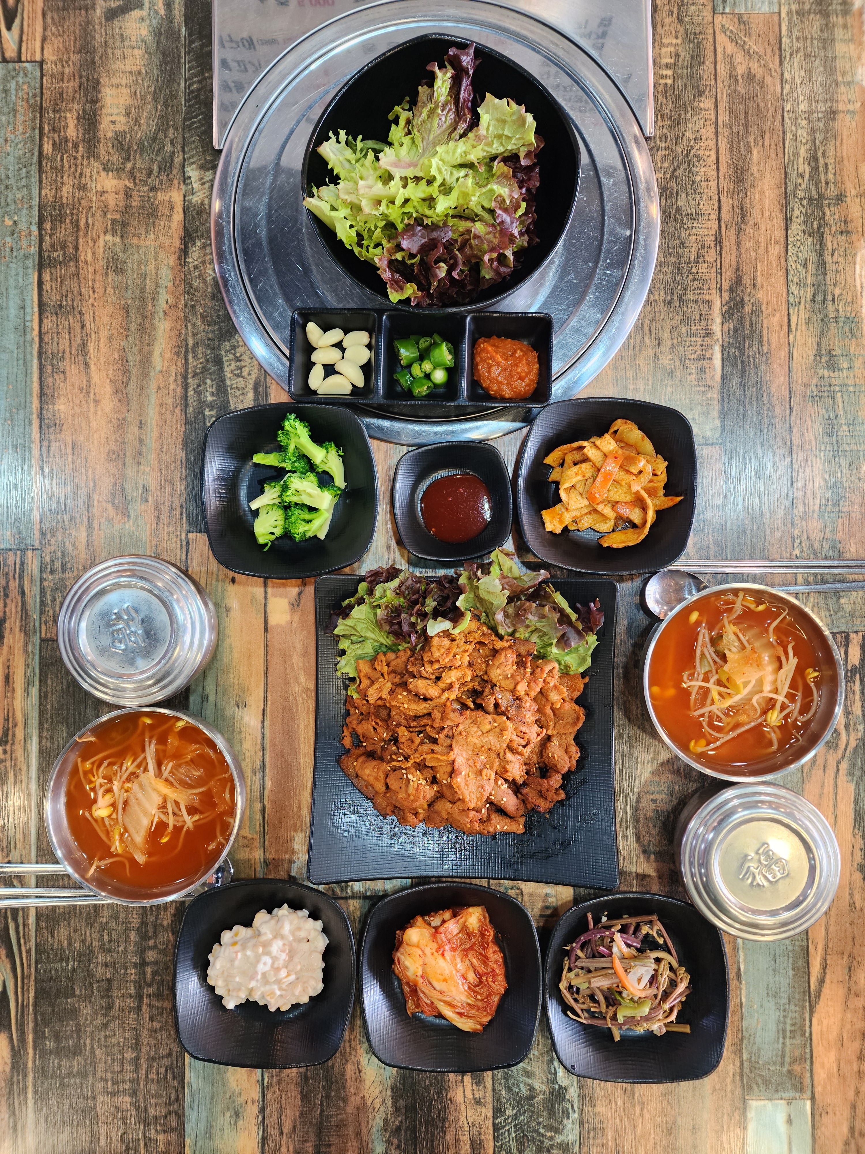 연탄집