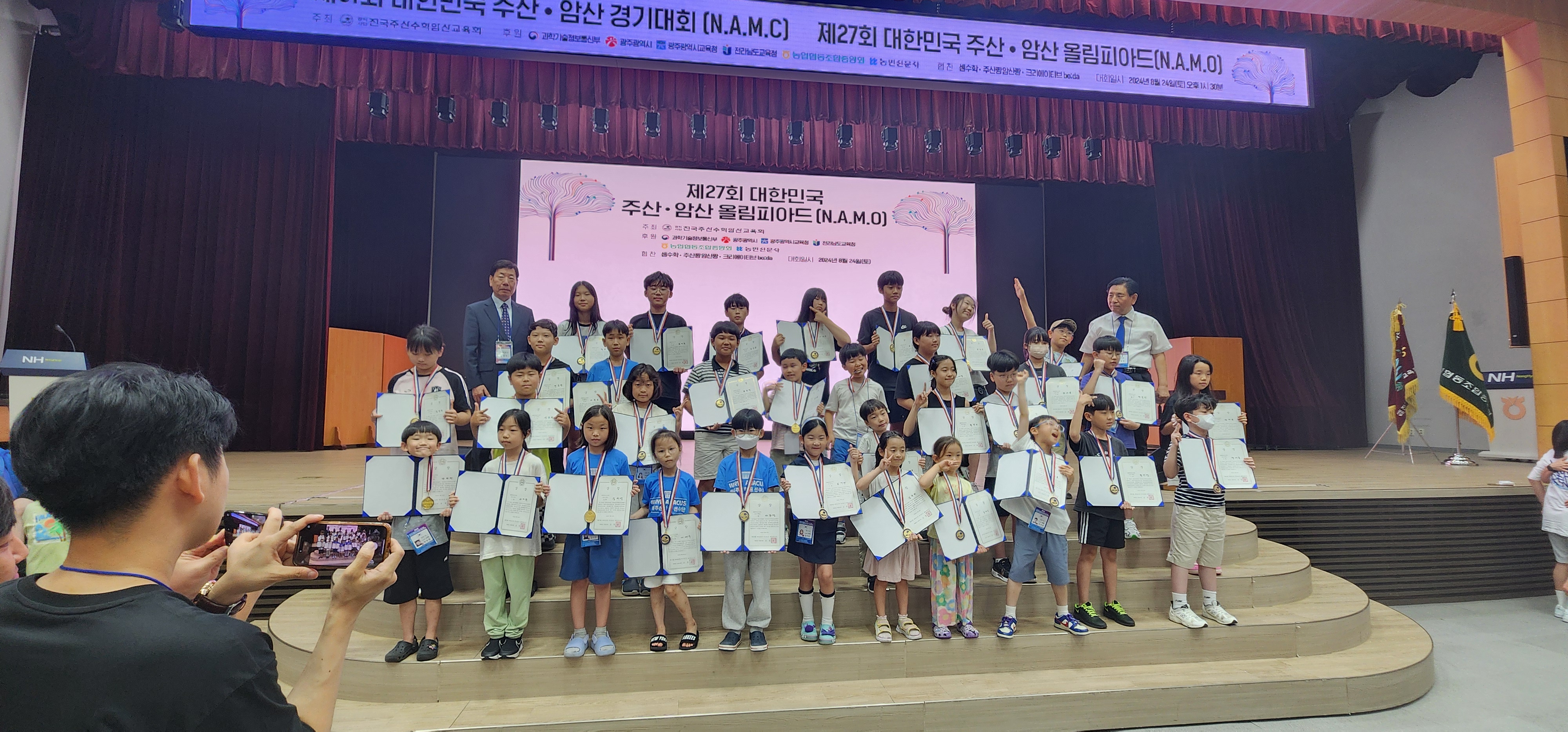 윤쌤주산암산