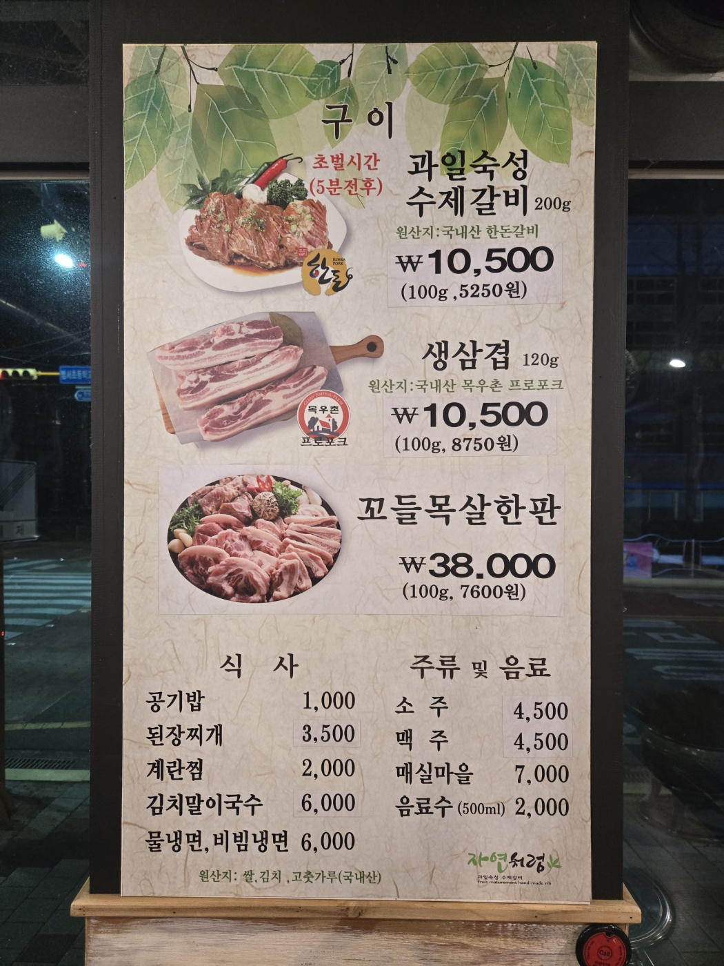요약 정보 이미지