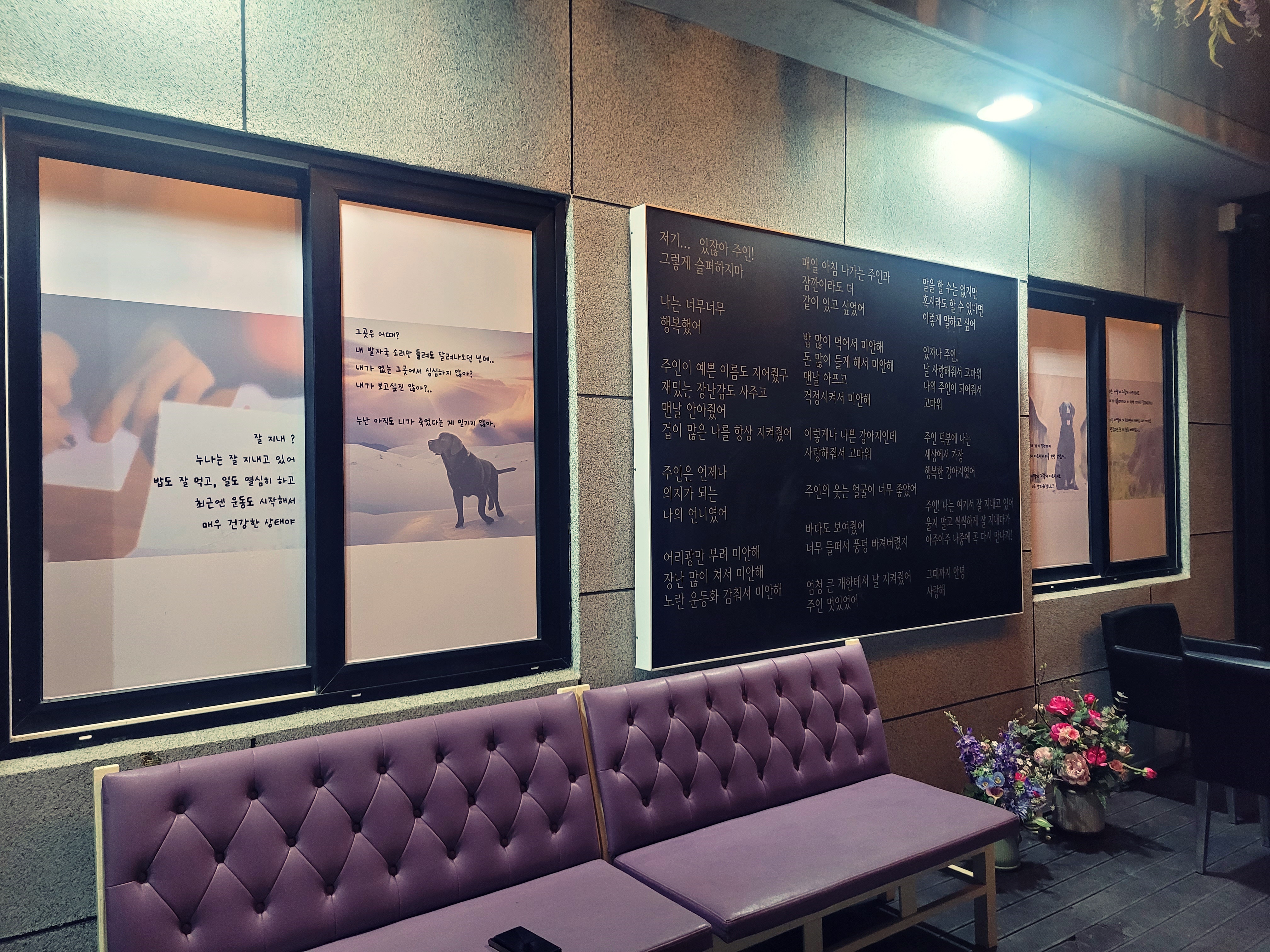 대전이별공간 대표 이미지