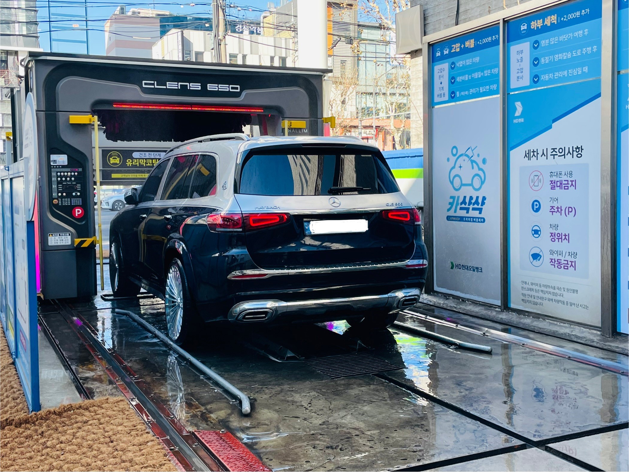 HD현대오일뱅크 직영 강남셀프주유소
